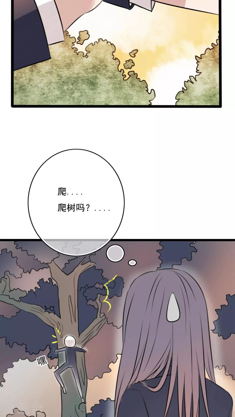 第7话 晴天的小秘密112