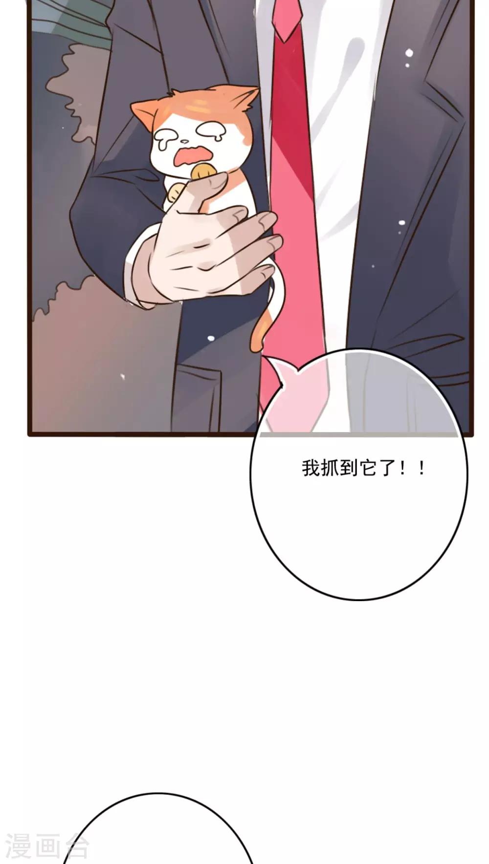 第7话 晴天的小秘密114