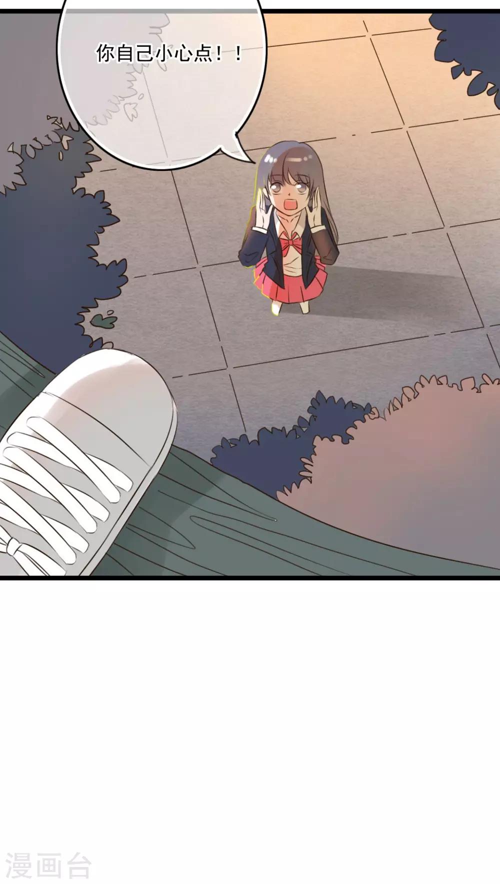 第7话 晴天的小秘密115