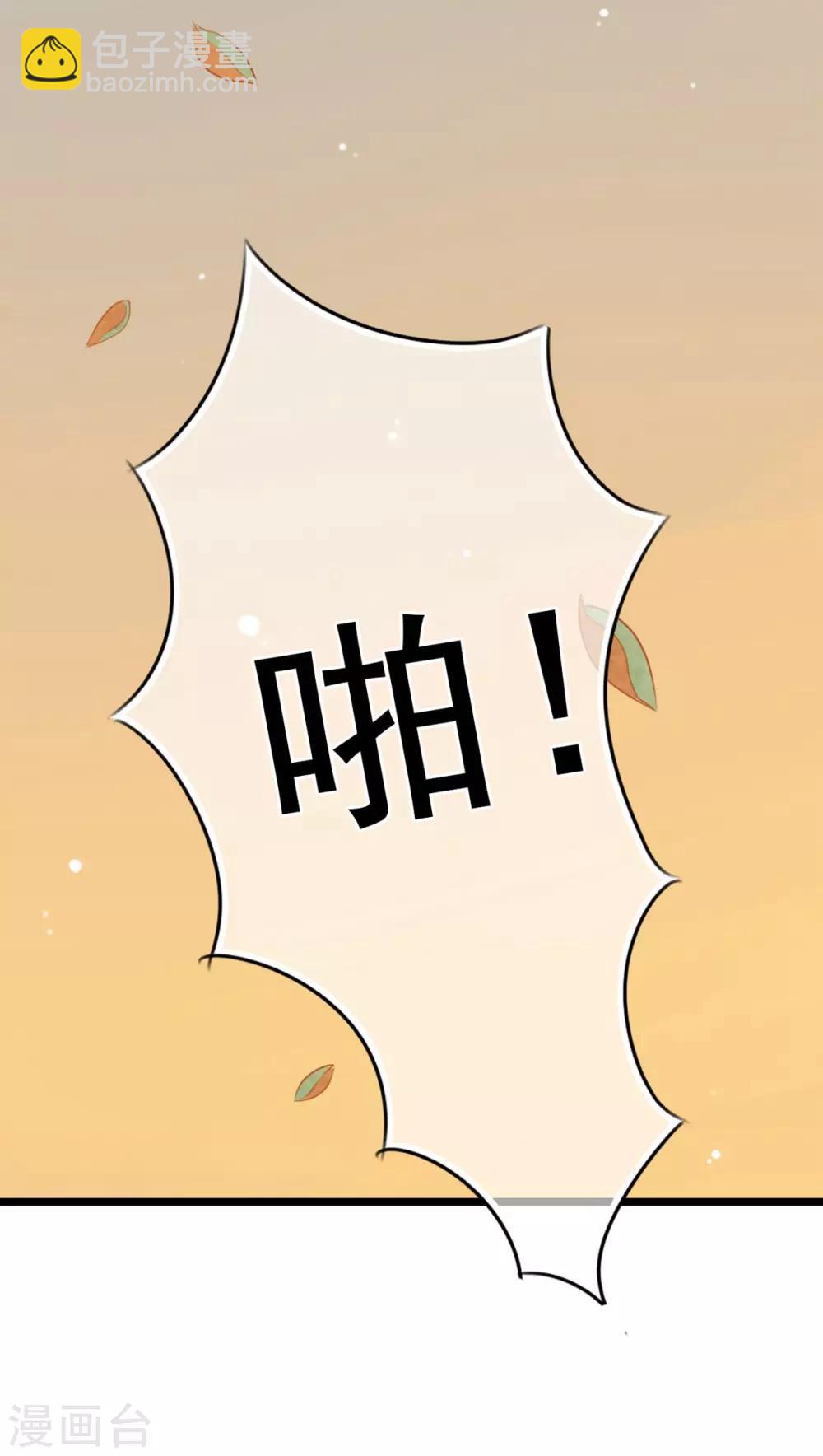 第7话 晴天的小秘密119