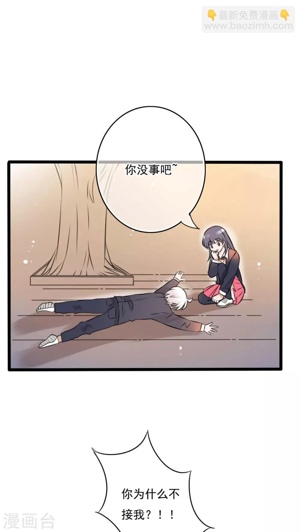 第7话 晴天的小秘密120