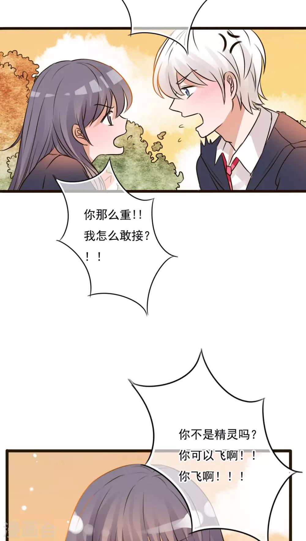第7话 晴天的小秘密121