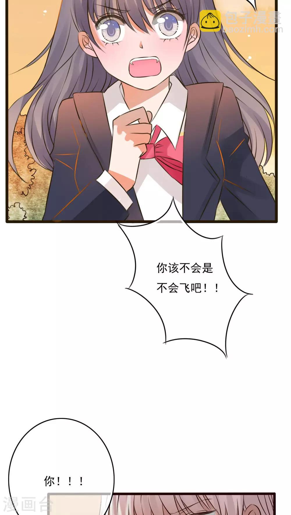 第7话 晴天的小秘密122