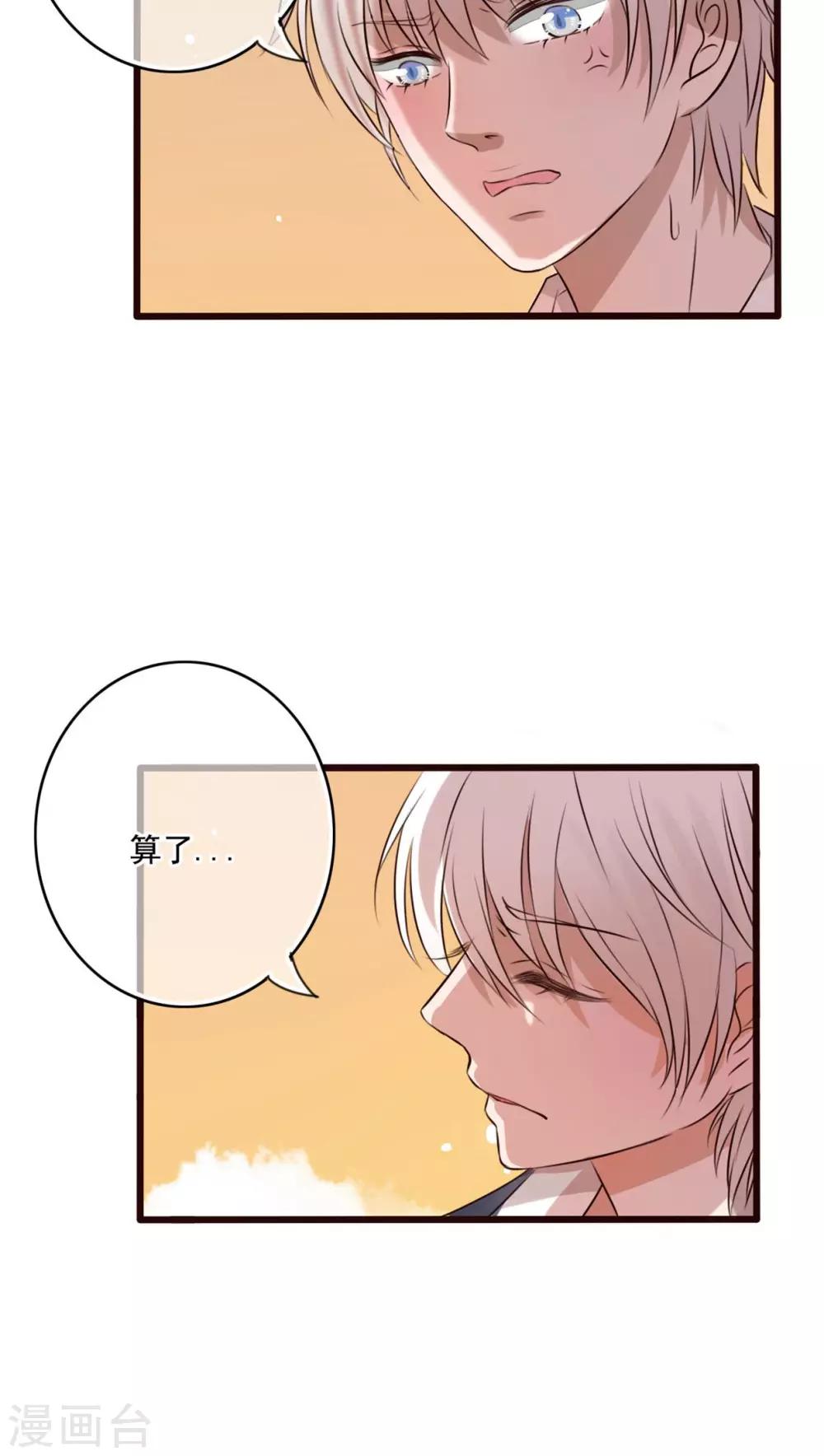 第7话 晴天的小秘密123