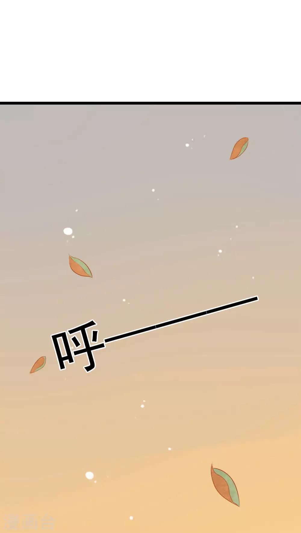 第7话 晴天的小秘密124
