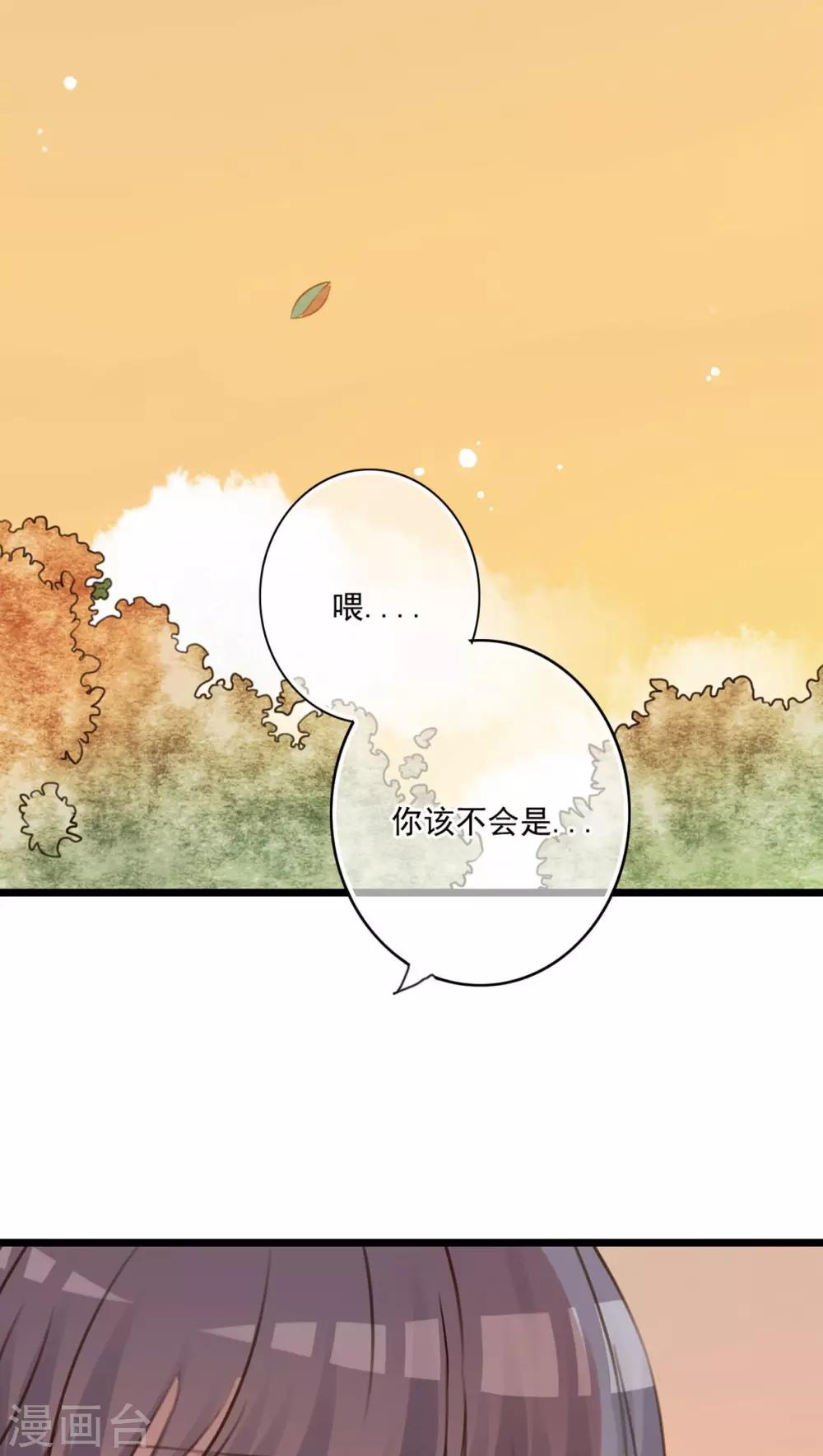 第7话 晴天的小秘密125