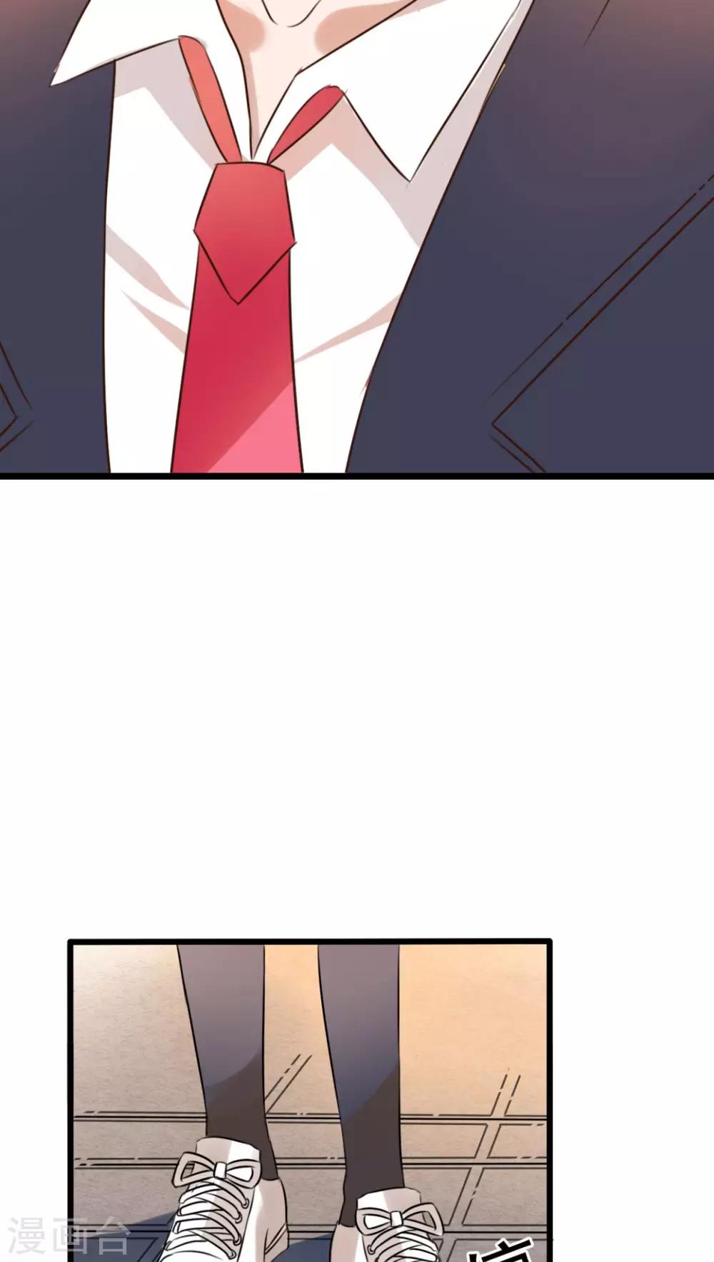 第7话 晴天的小秘密13