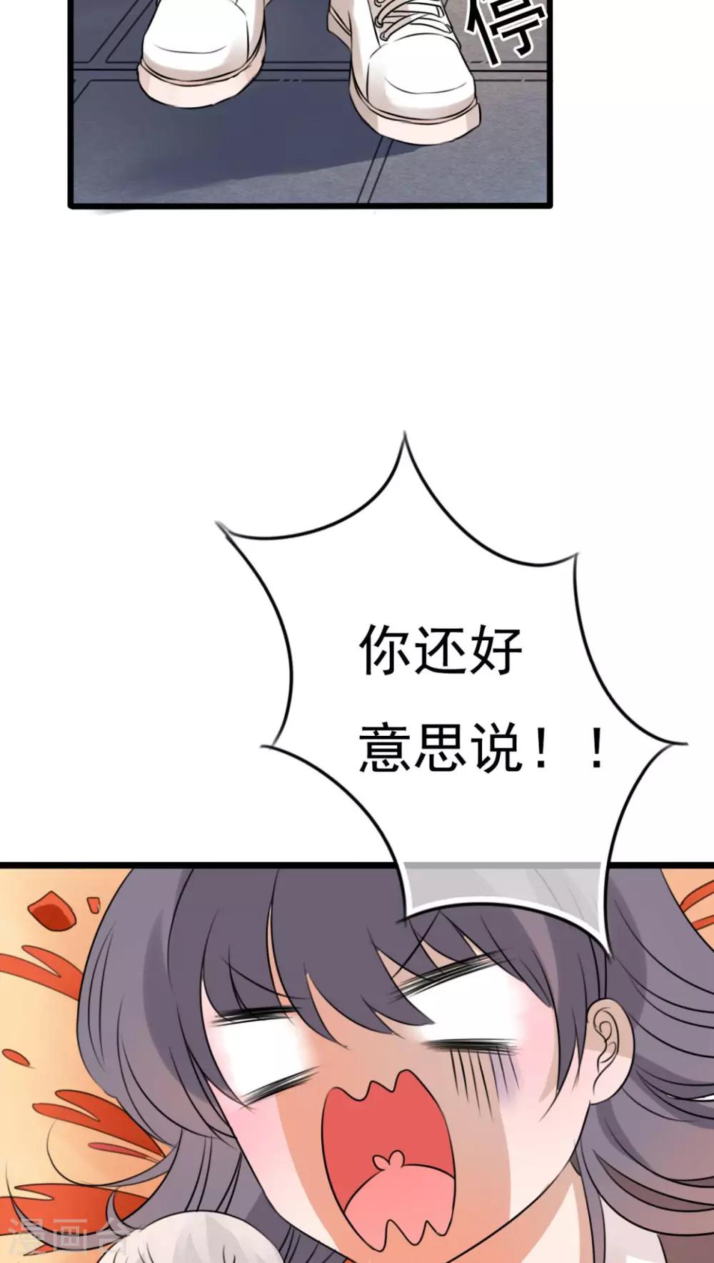 第7话 晴天的小秘密14