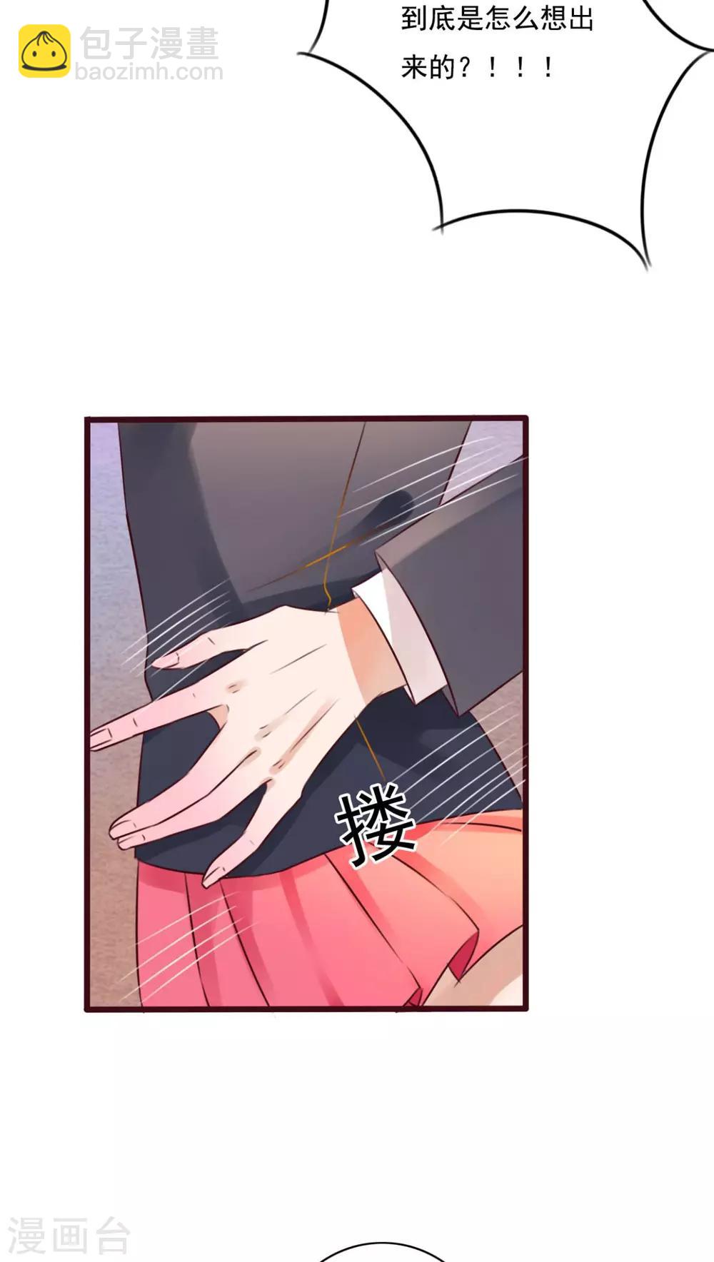 第7话 晴天的小秘密16