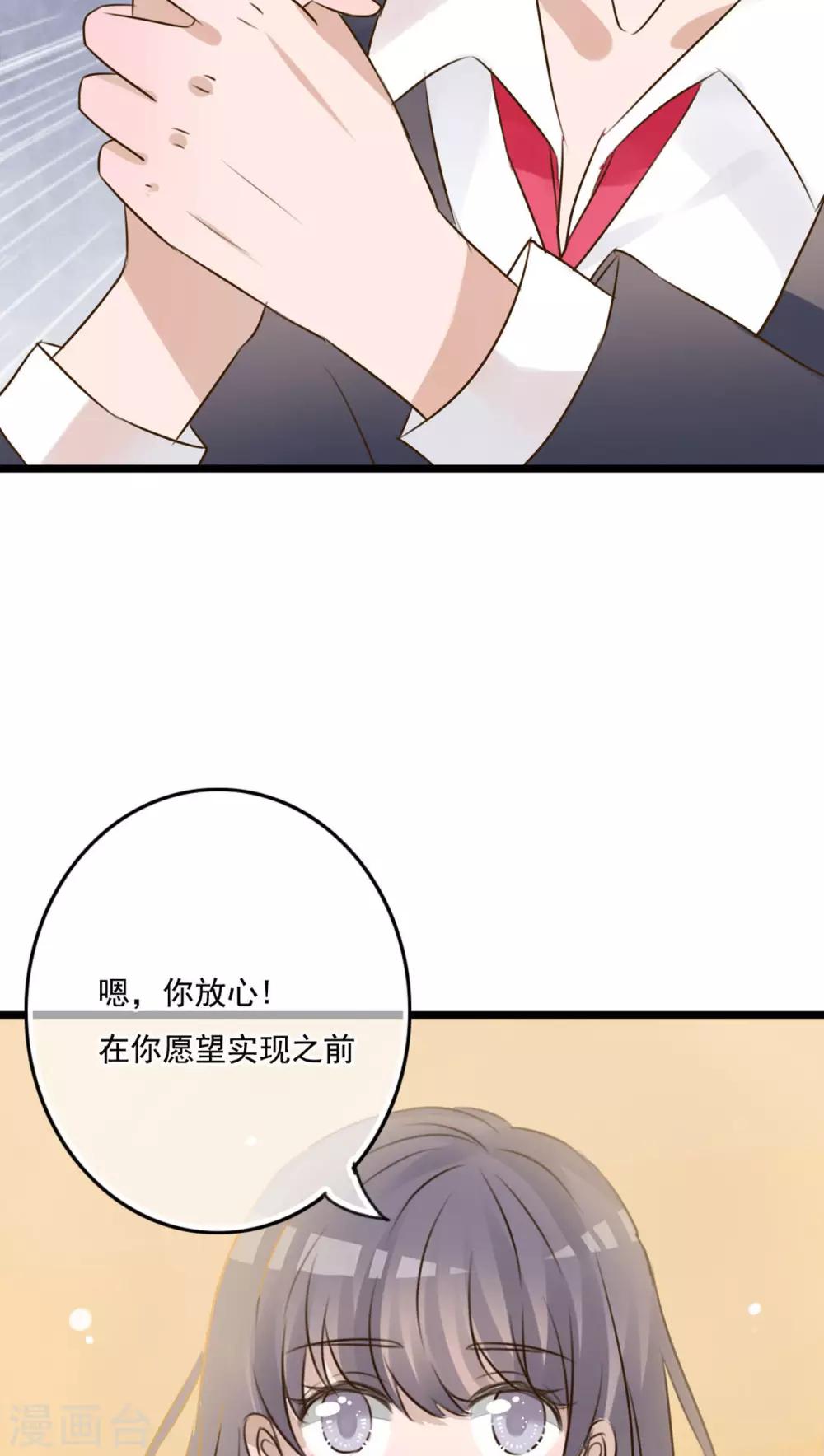 第8话 晴天的小秘密215
