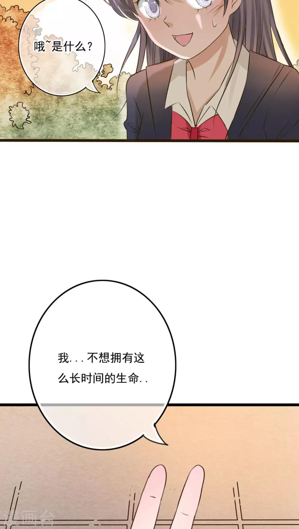 第8话 晴天的小秘密25