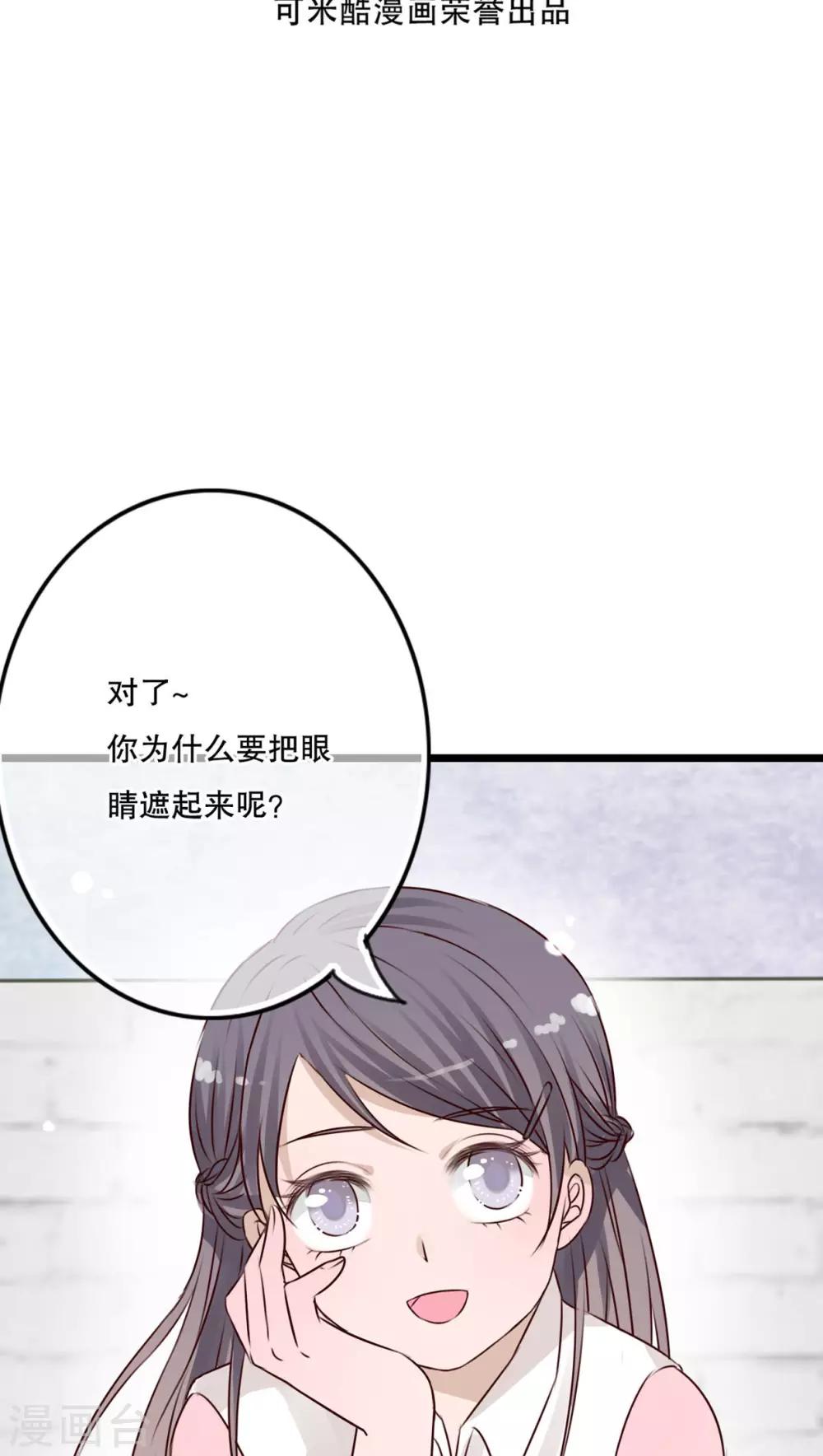 第10话 无法说出口的心意1