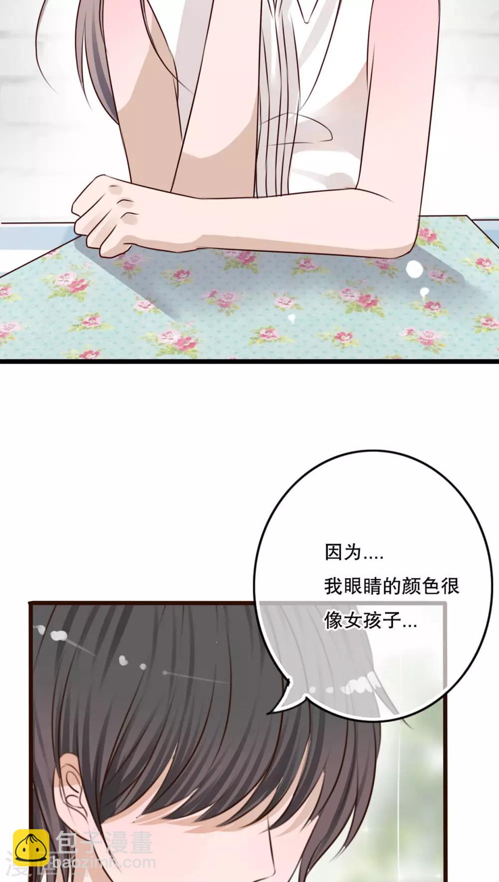 第10话 无法说出口的心意2
