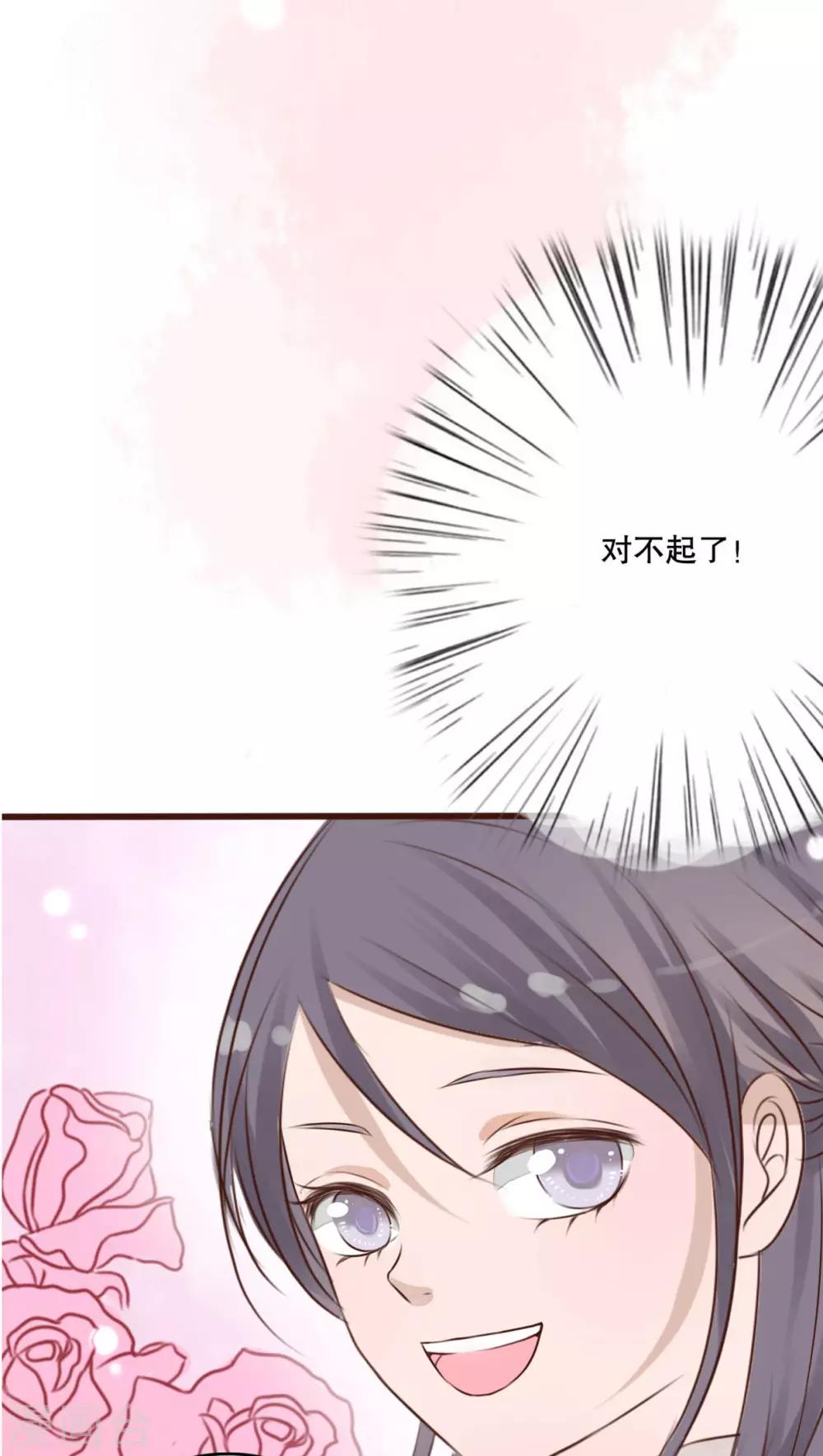 第10话 无法说出口的心意22
