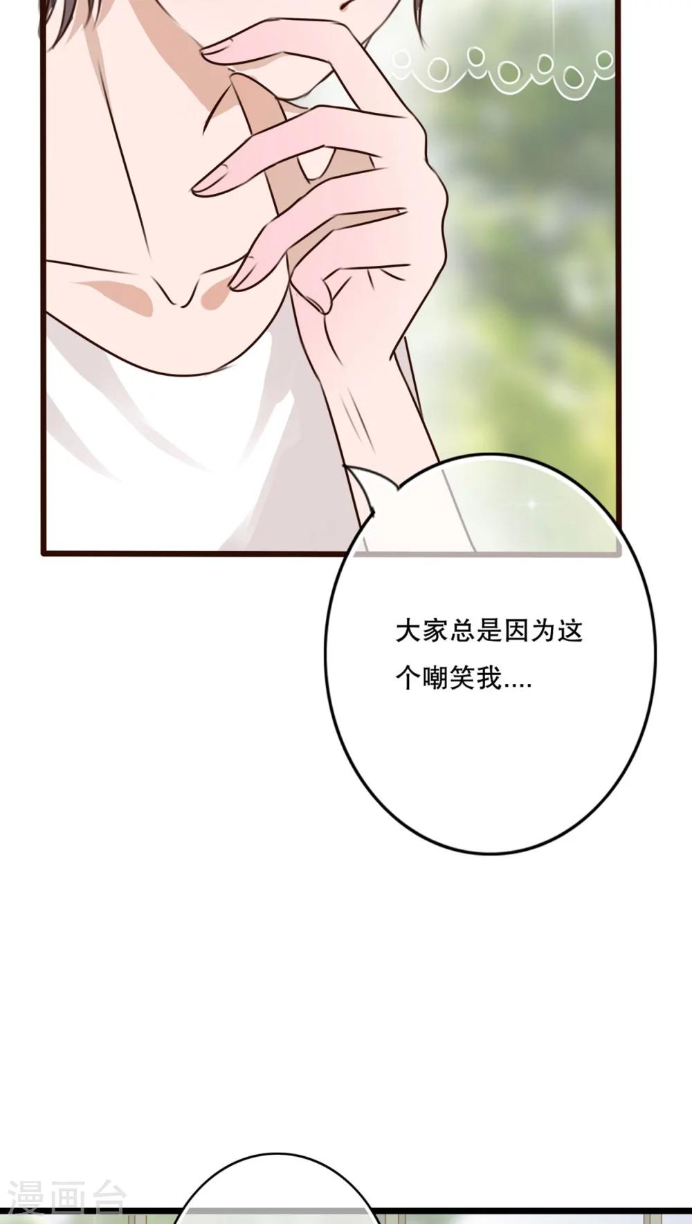 第10话 无法说出口的心意3