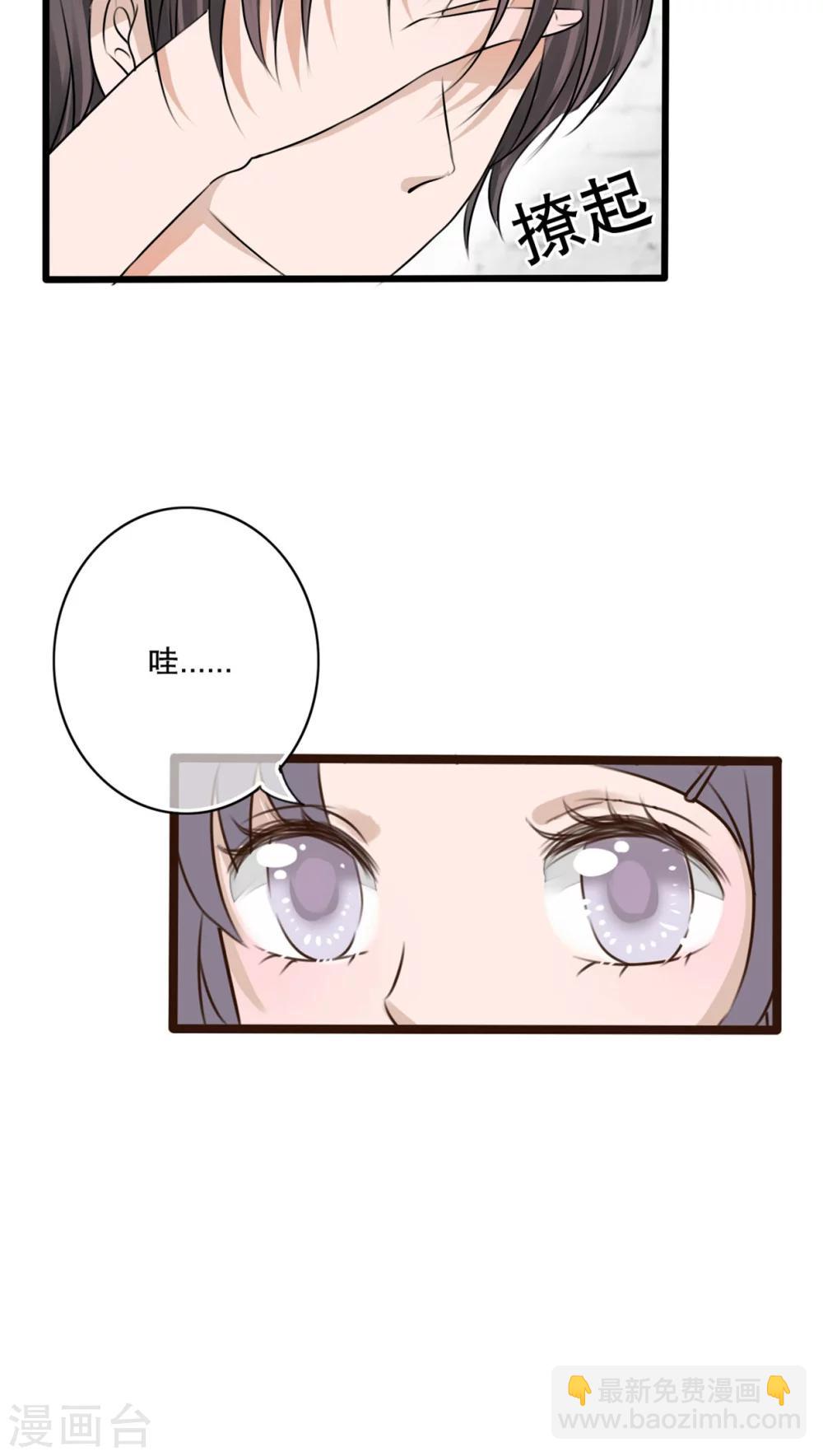 第10话 无法说出口的心意5