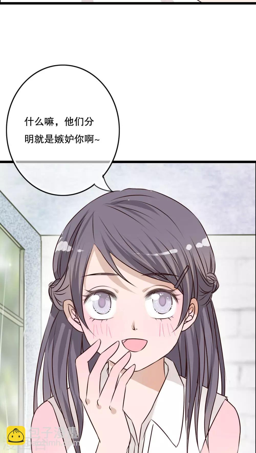 第10话 无法说出口的心意7