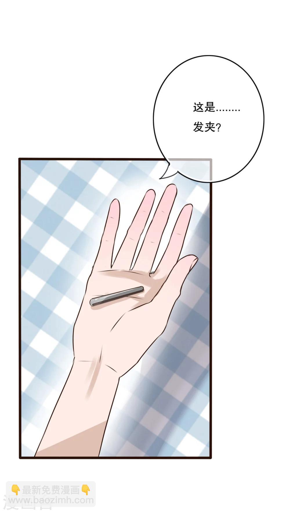 第10话 无法说出口的心意9