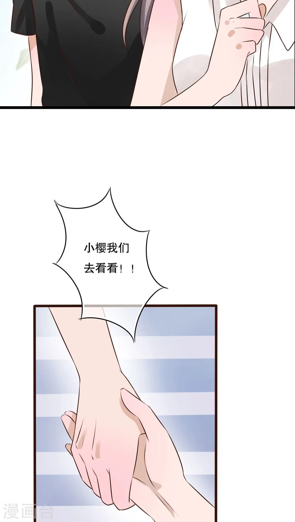 第11话 他的目的13