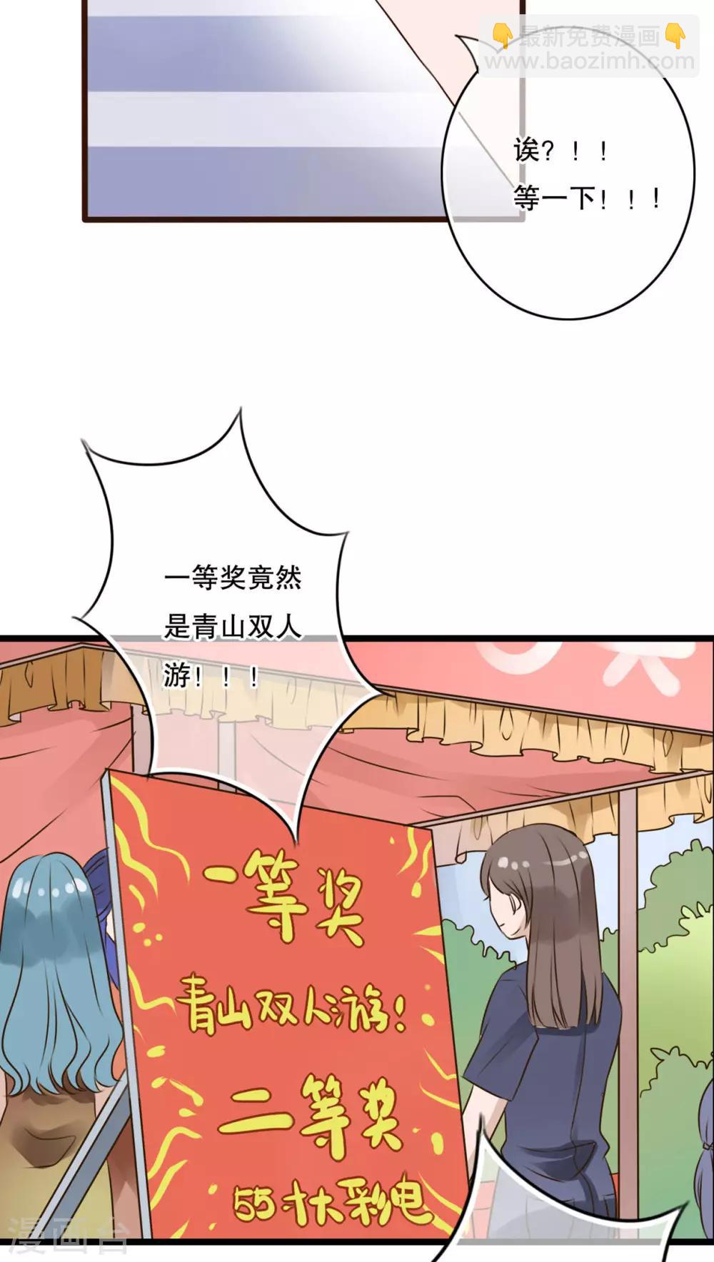 第11话 他的目的14