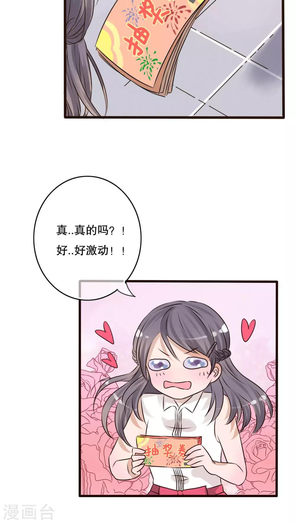 第11话 他的目的17