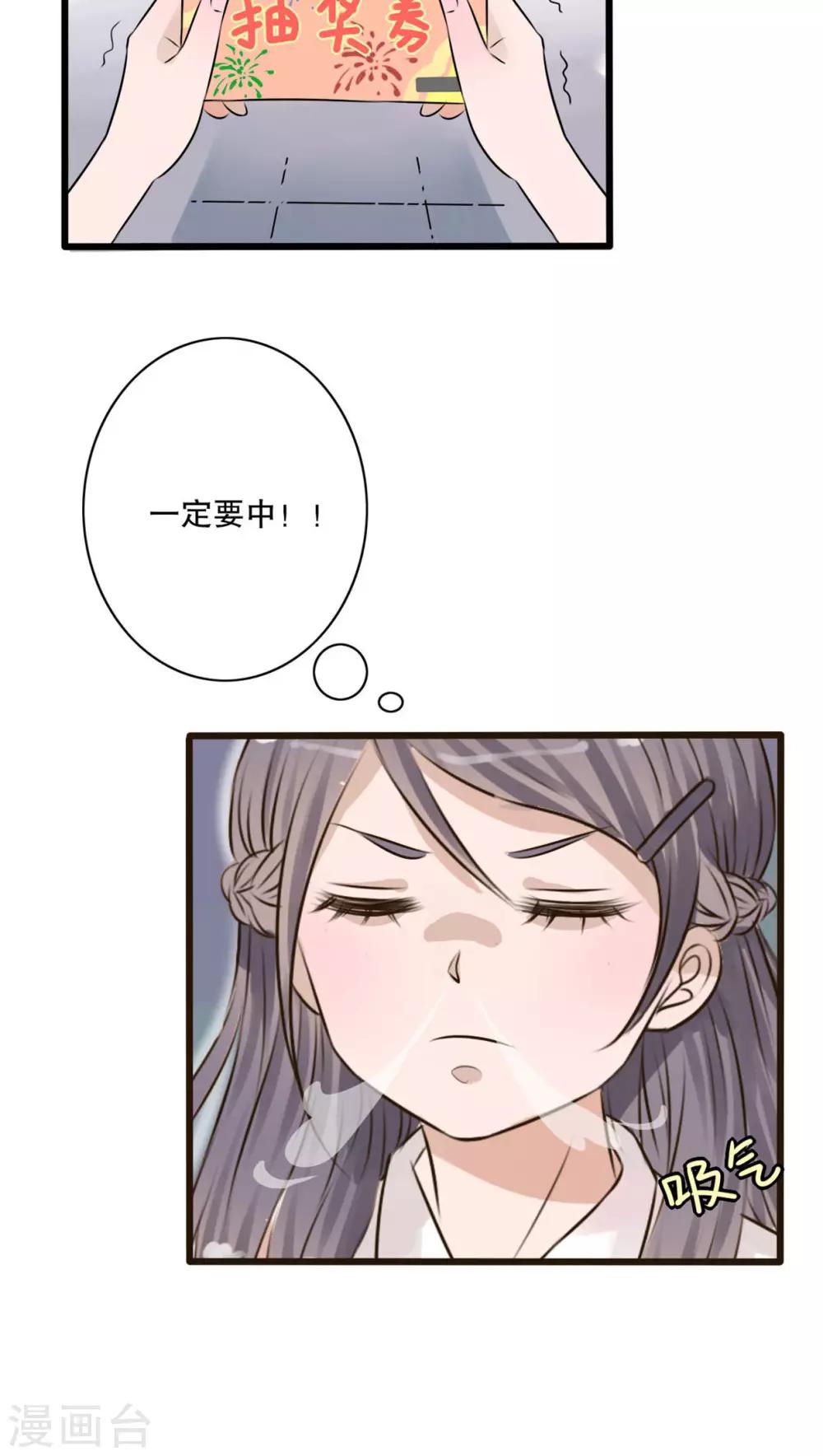 第11话 他的目的20