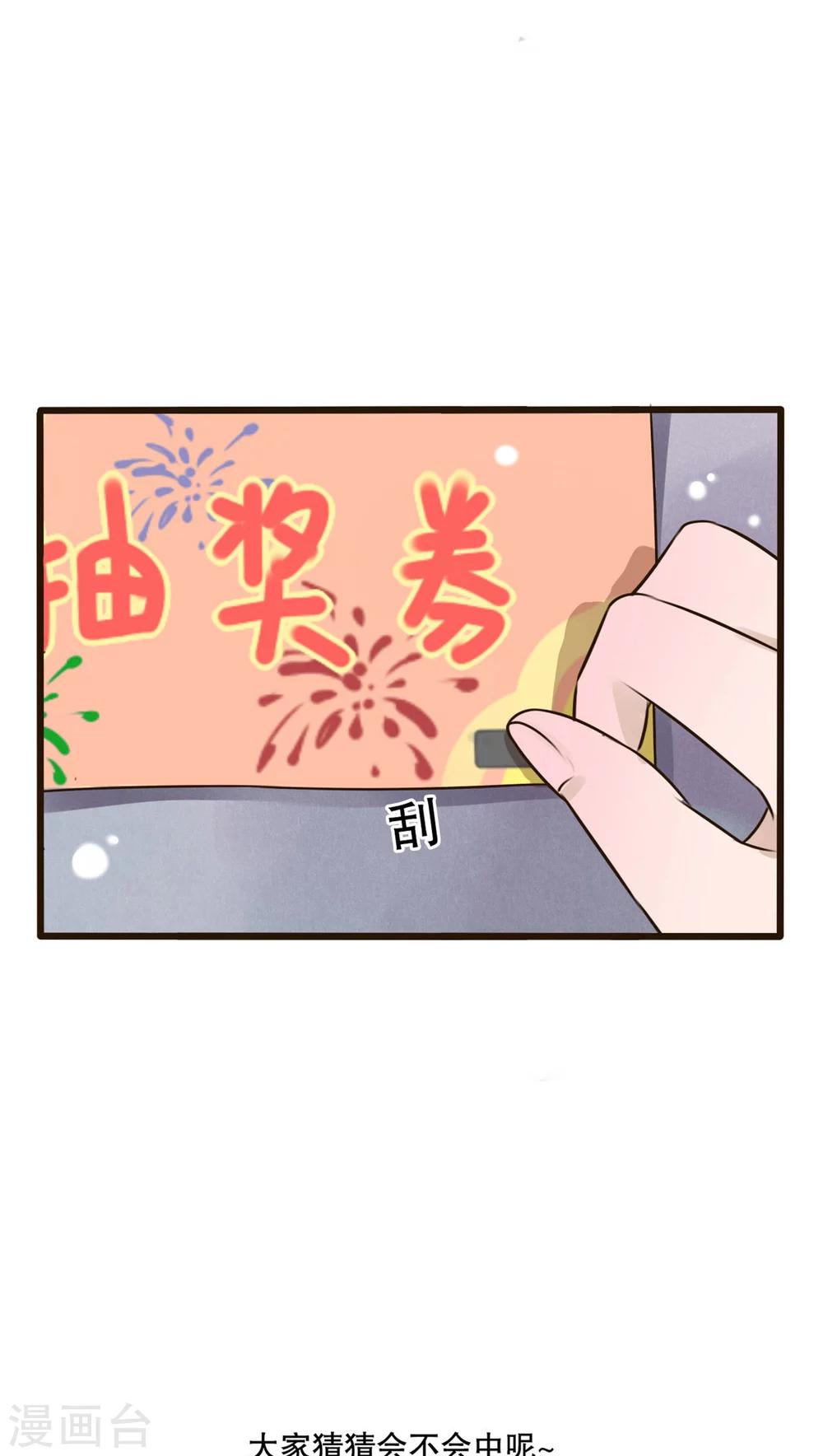 第11话 他的目的21