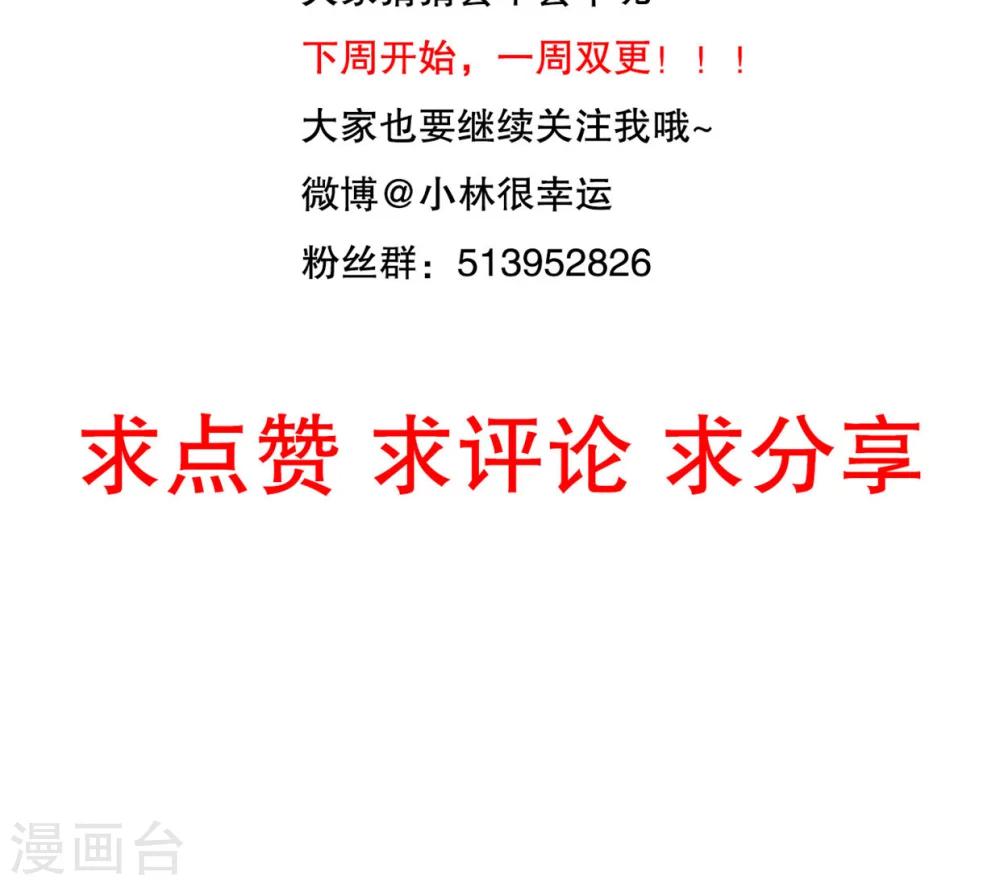 第11话 他的目的22