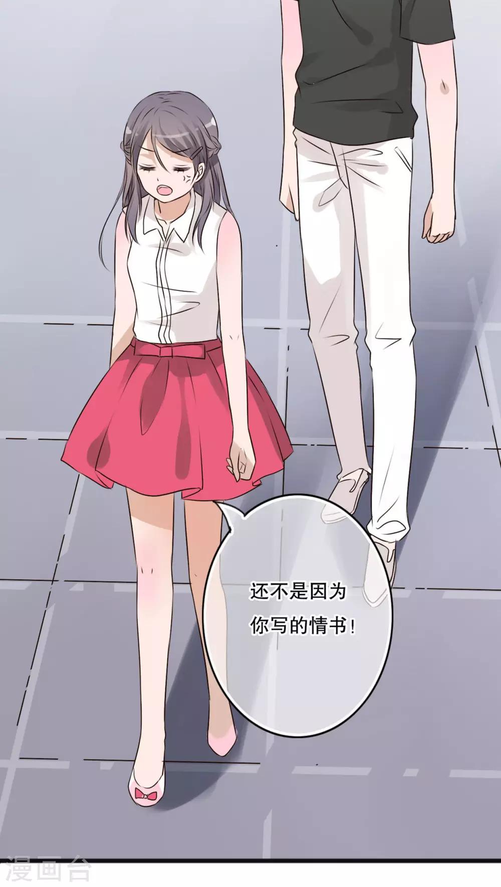 第11话 他的目的6