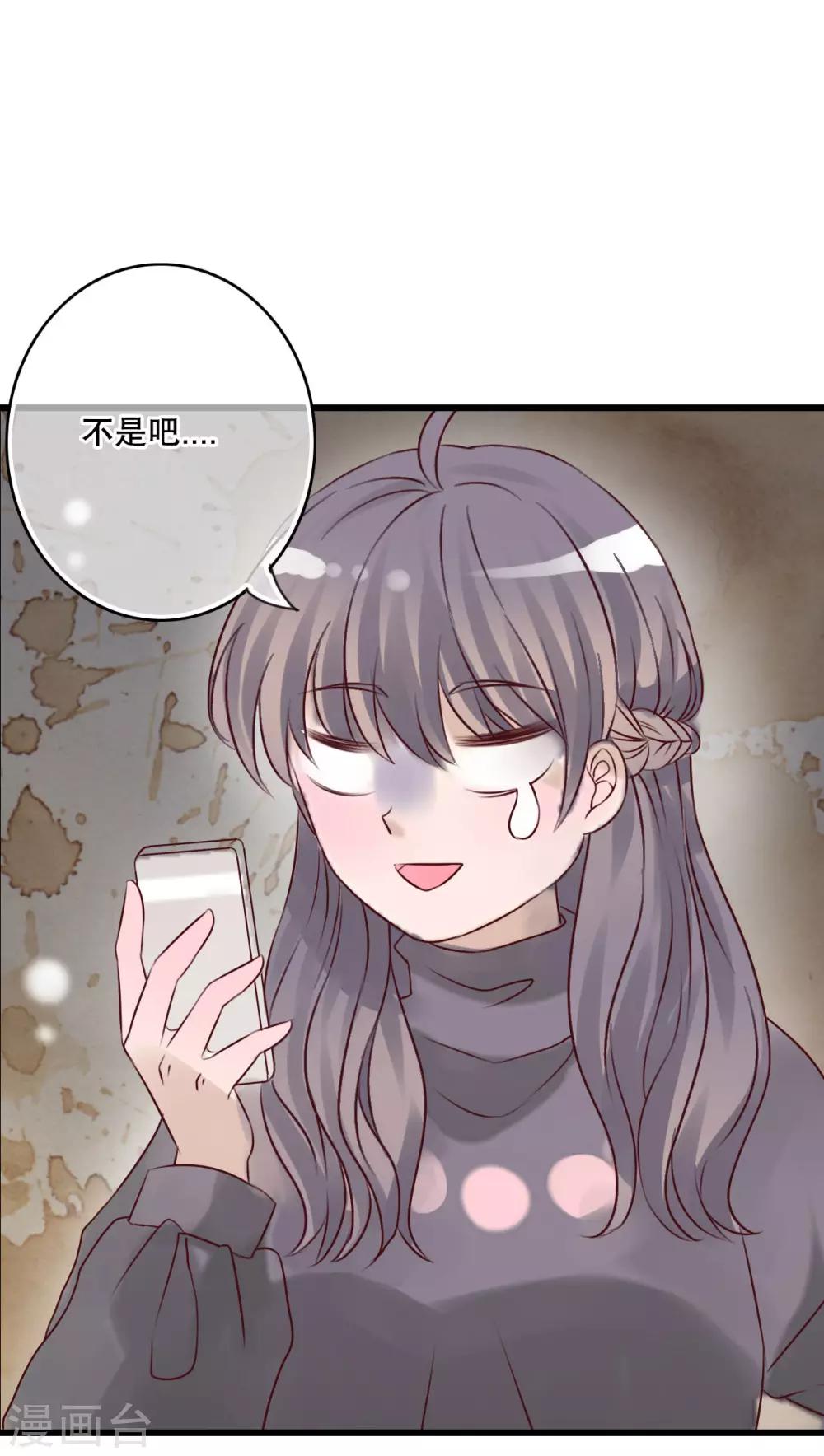 第14话 寻找10