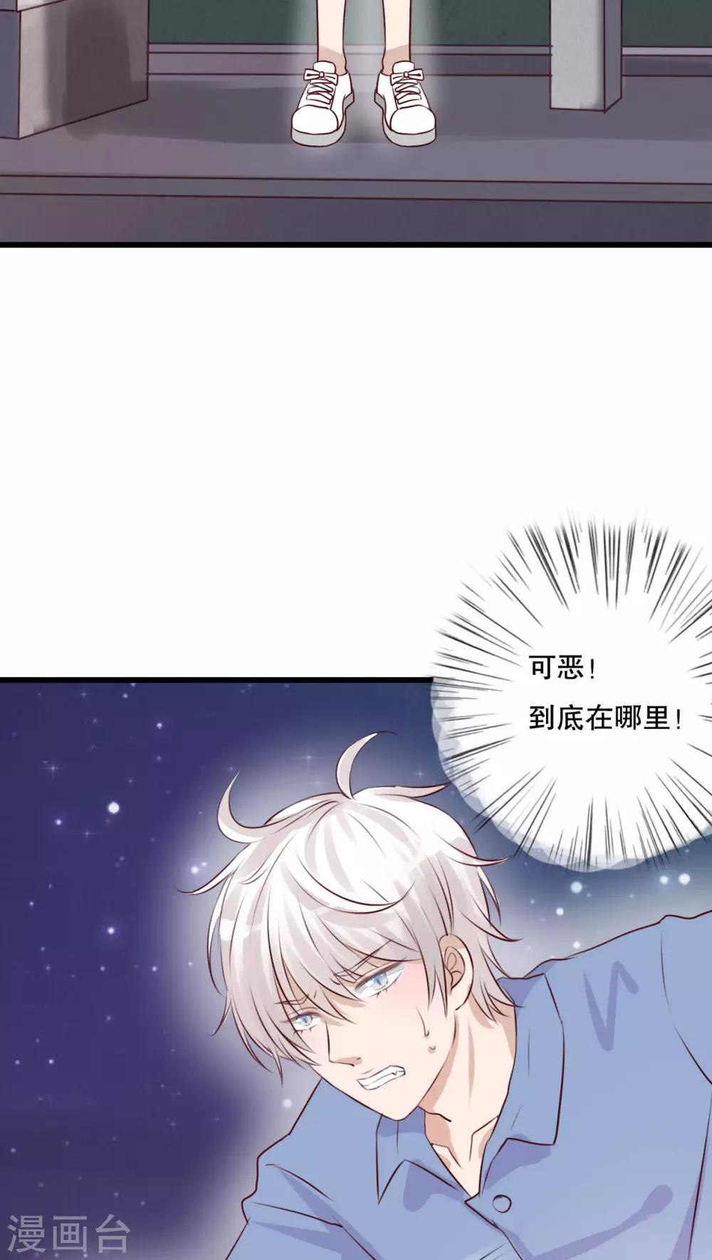 第14话 寻找12