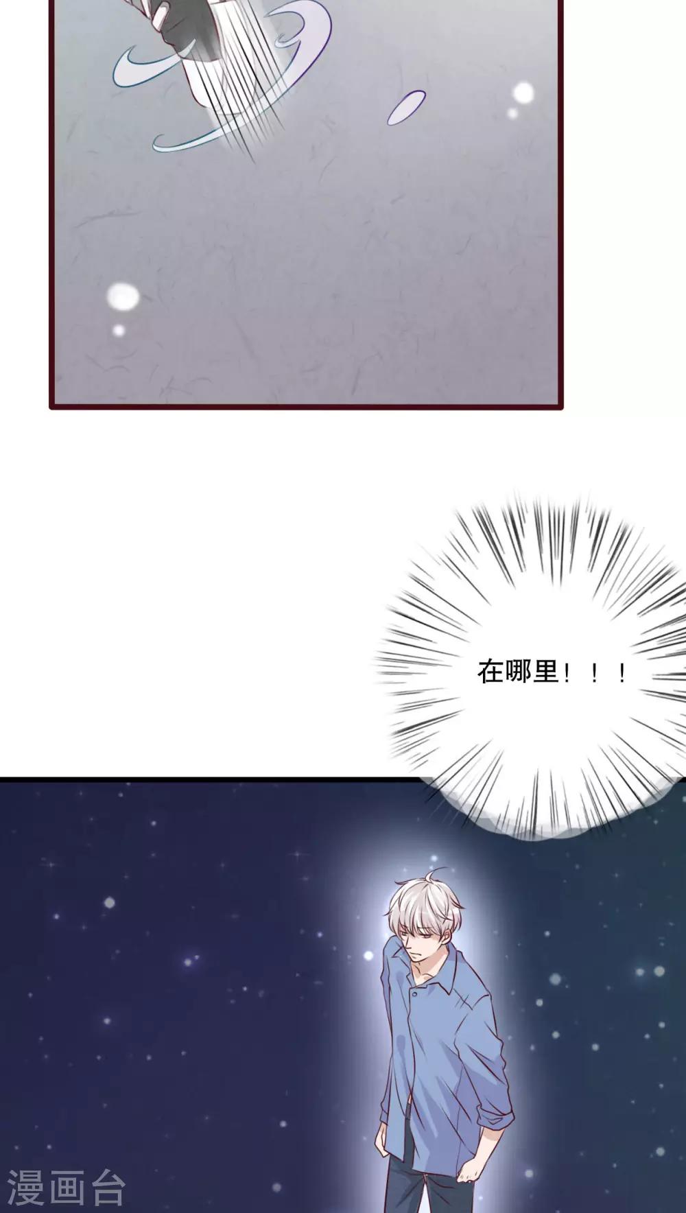 第14话 寻找14