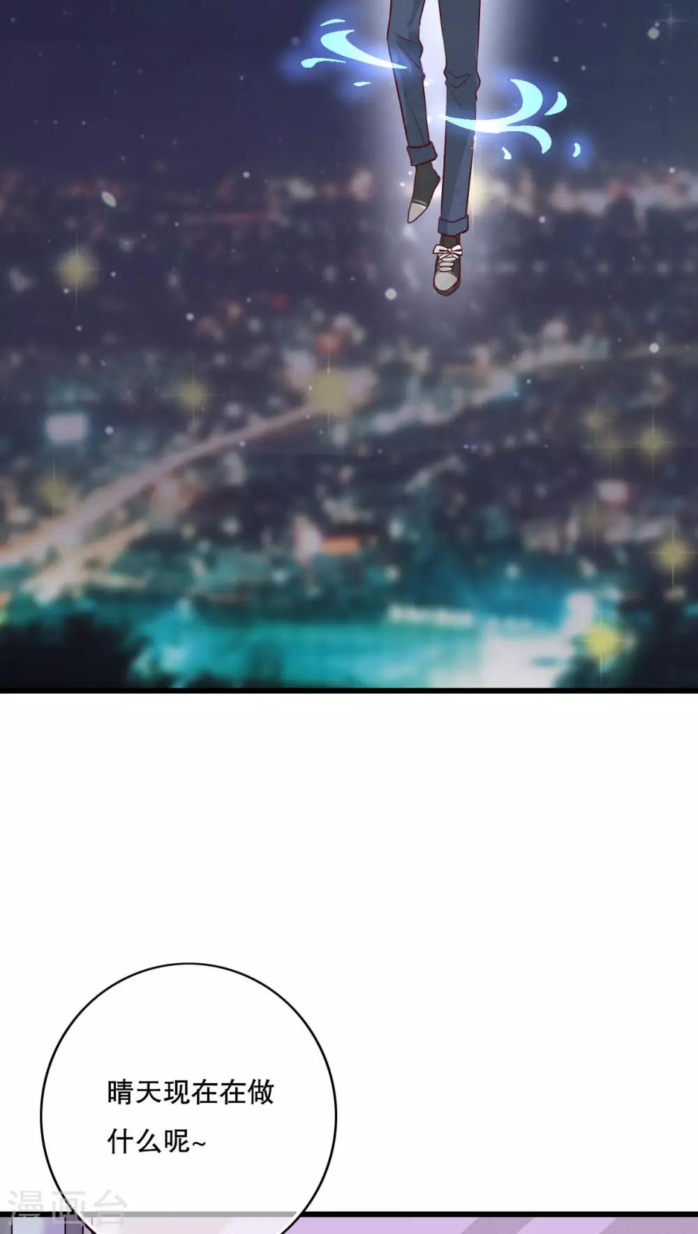 第14话 寻找15