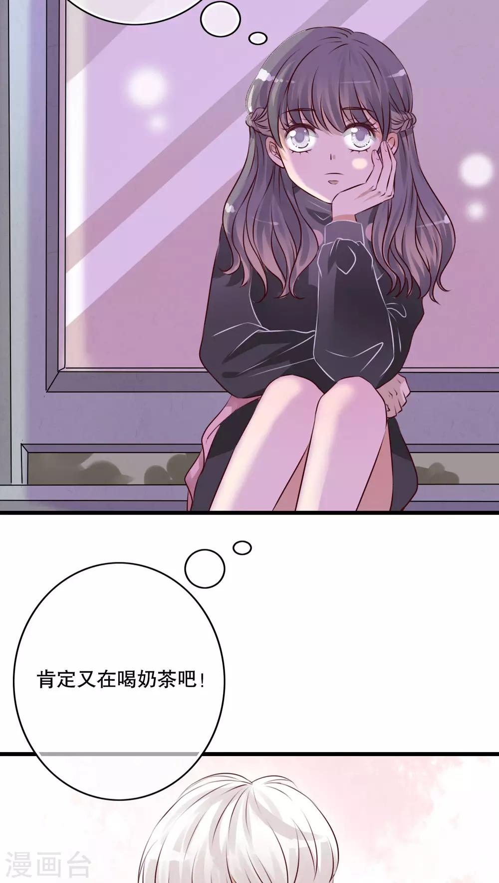 第14话 寻找16