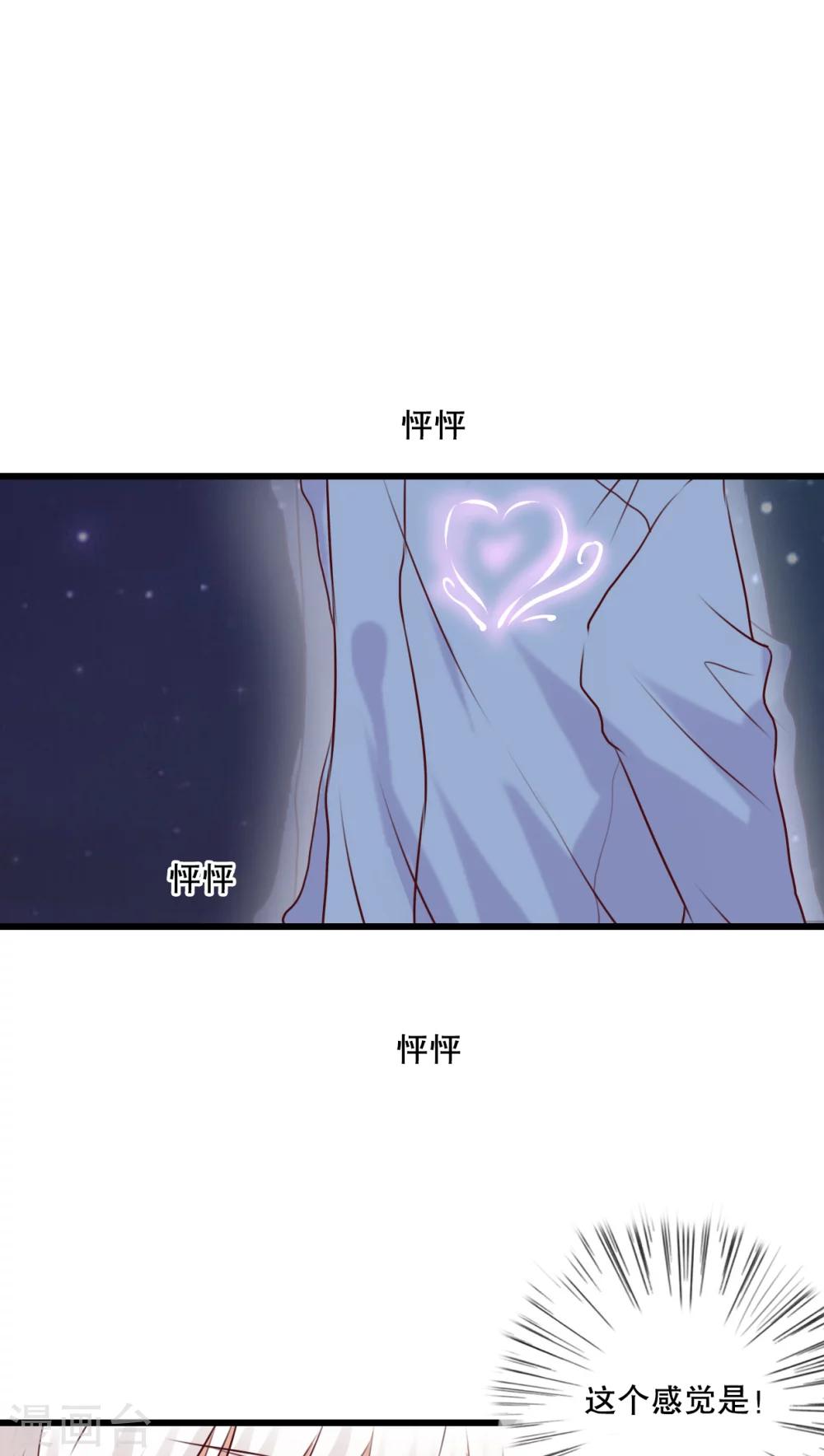 第14话 寻找20