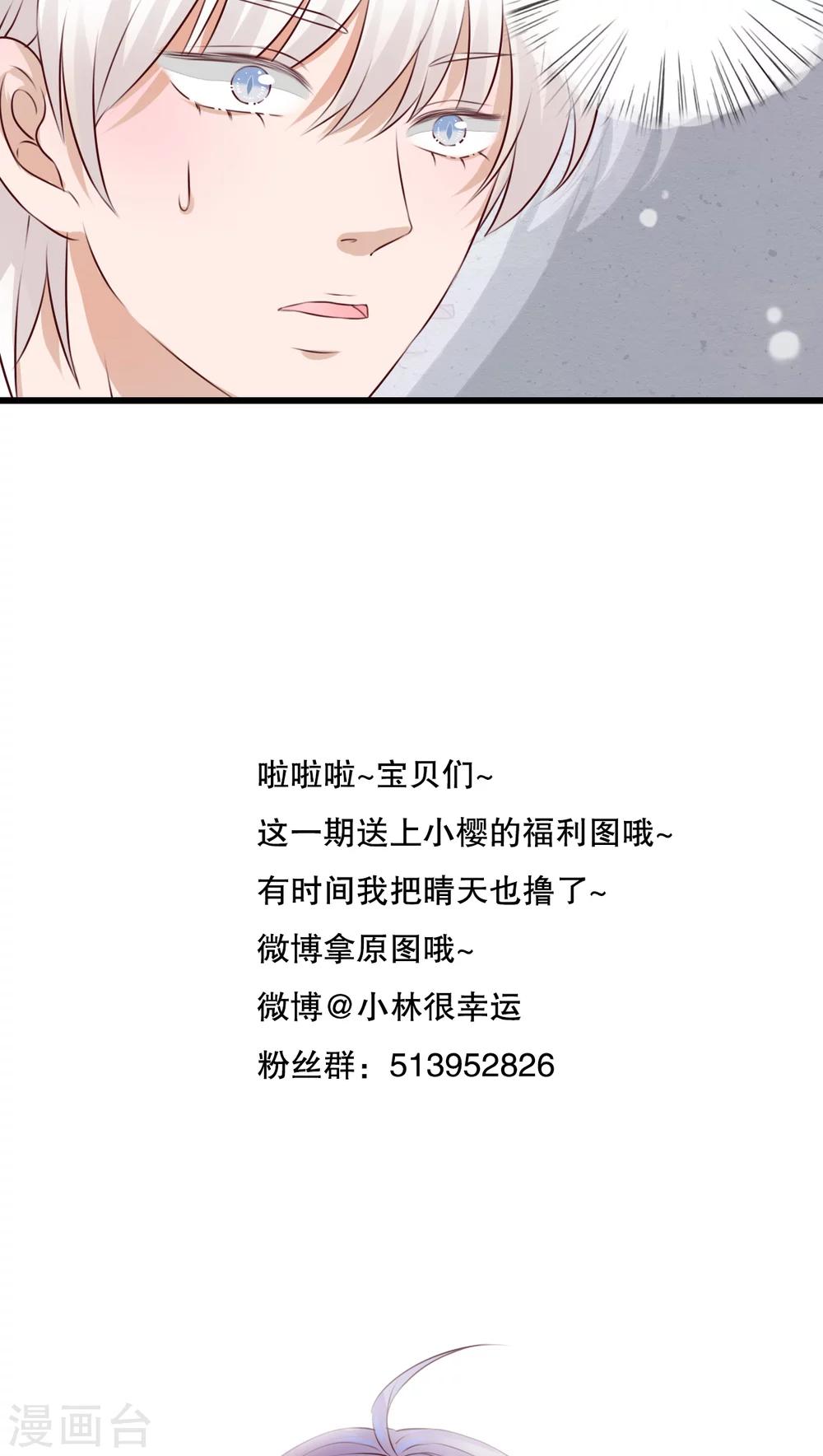 第14话 寻找21