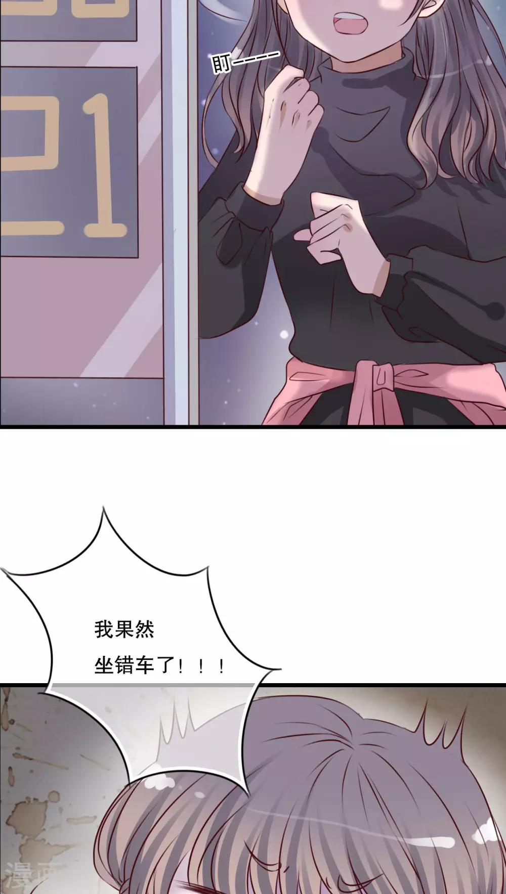 第14话 寻找7