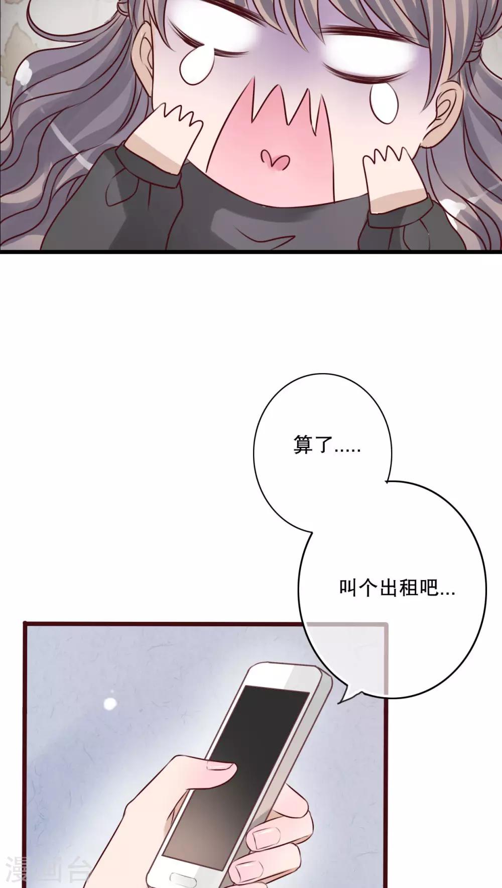 第14话 寻找8