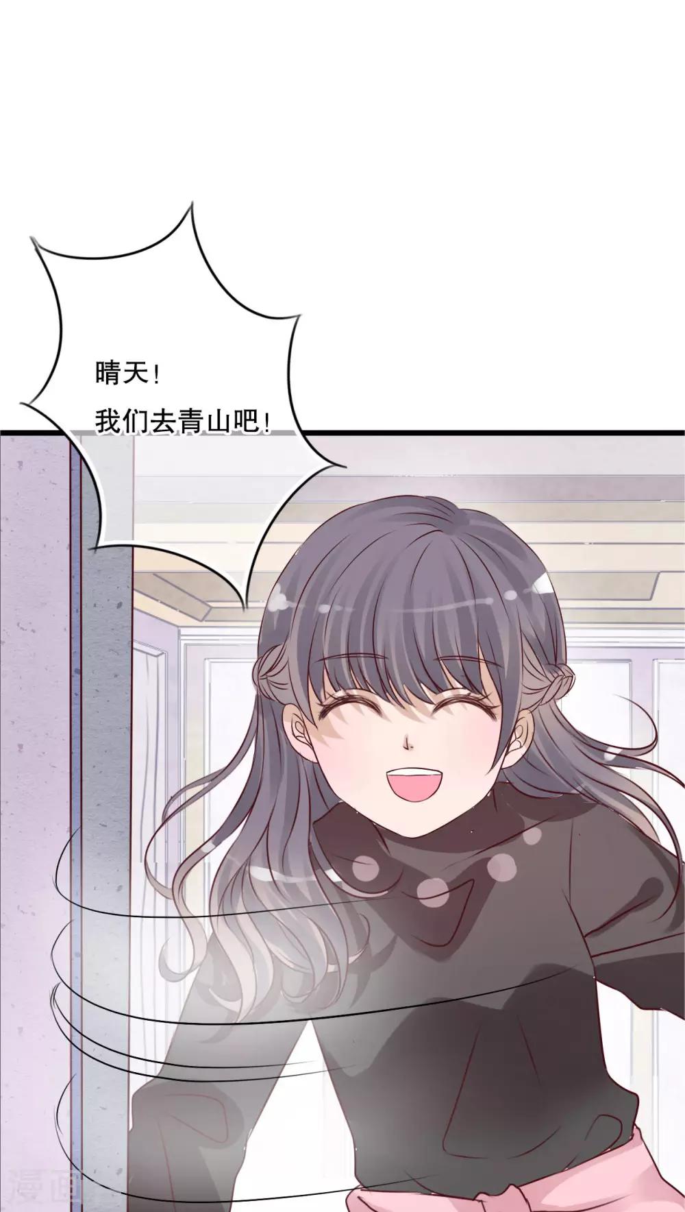 第17话 开始旅游吧！0
