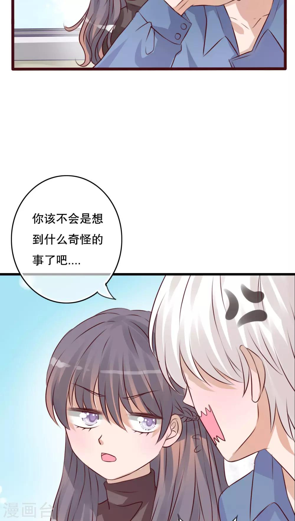第17话 开始旅游吧！12