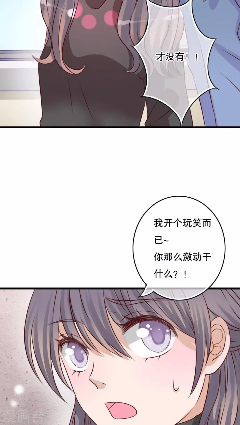 第17话 开始旅游吧！13