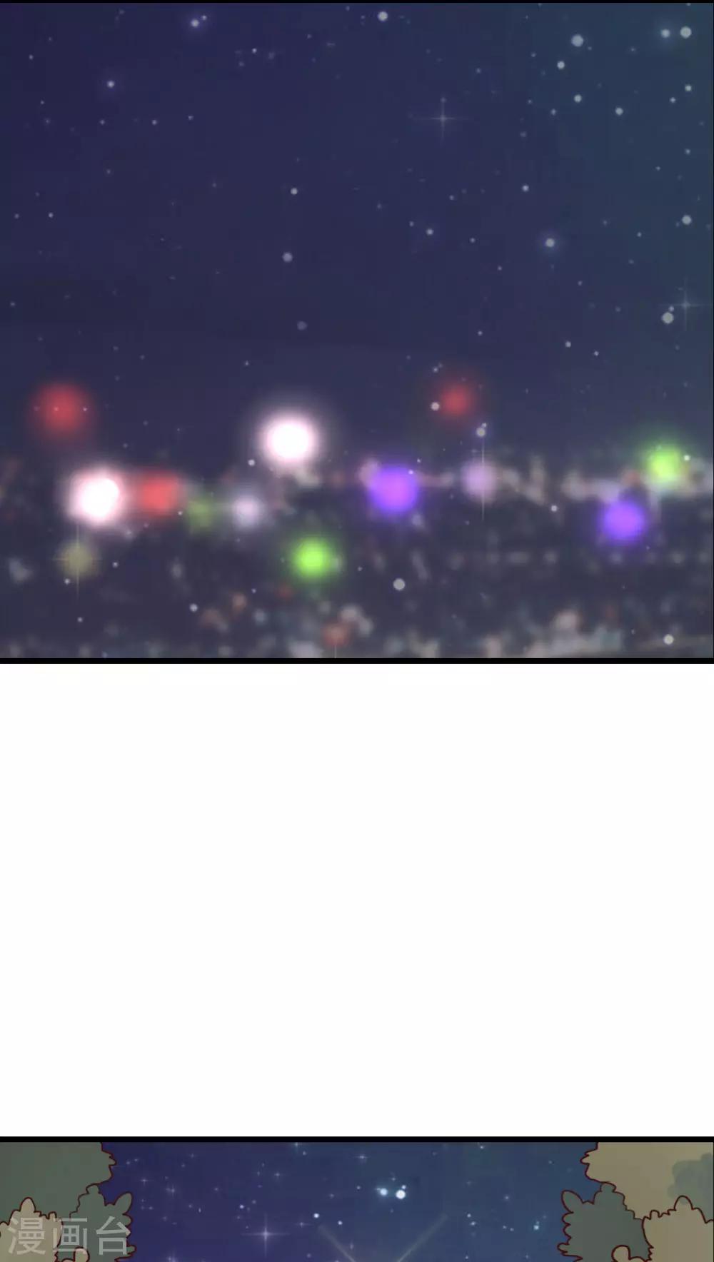 第17话 开始旅游吧！16