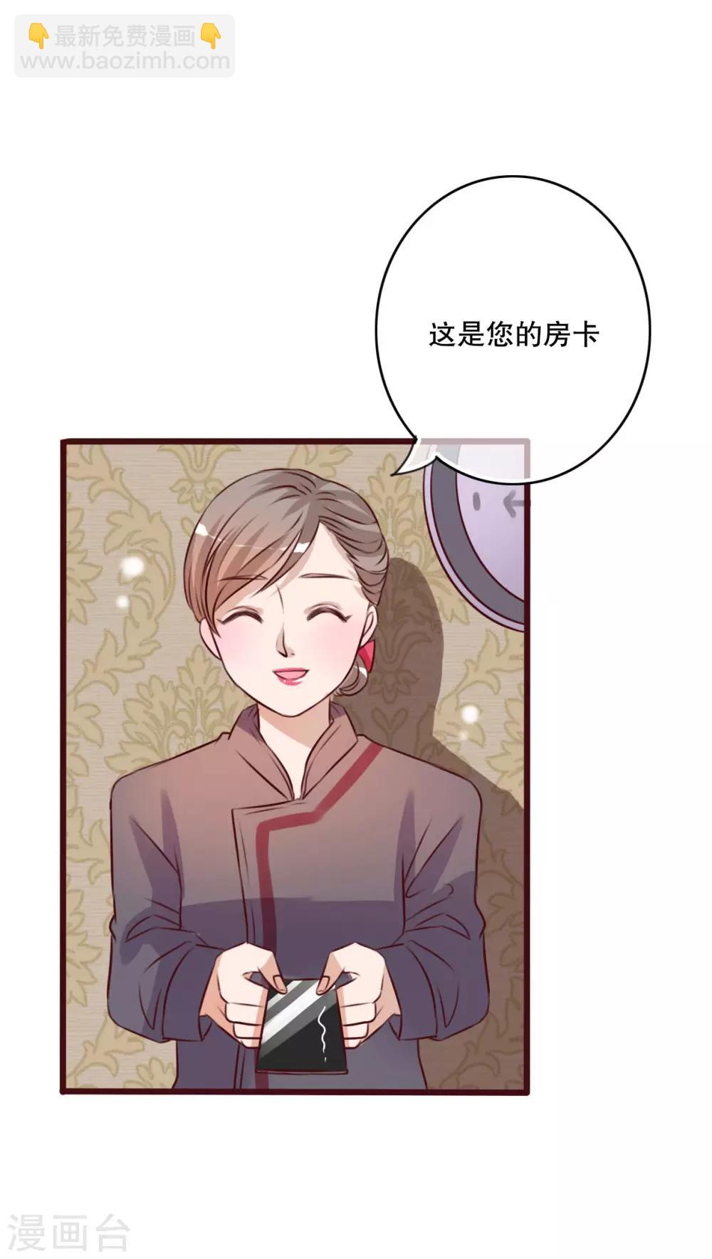 第17话 开始旅游吧！19