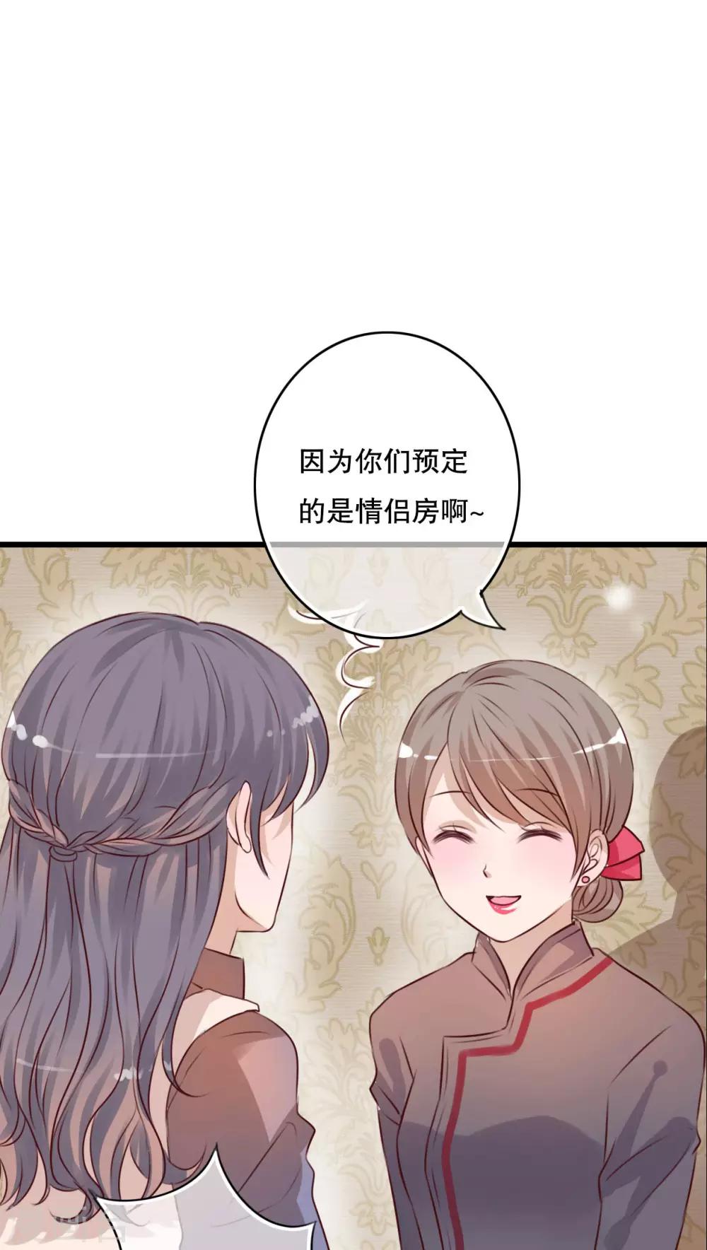 第17话 开始旅游吧！21