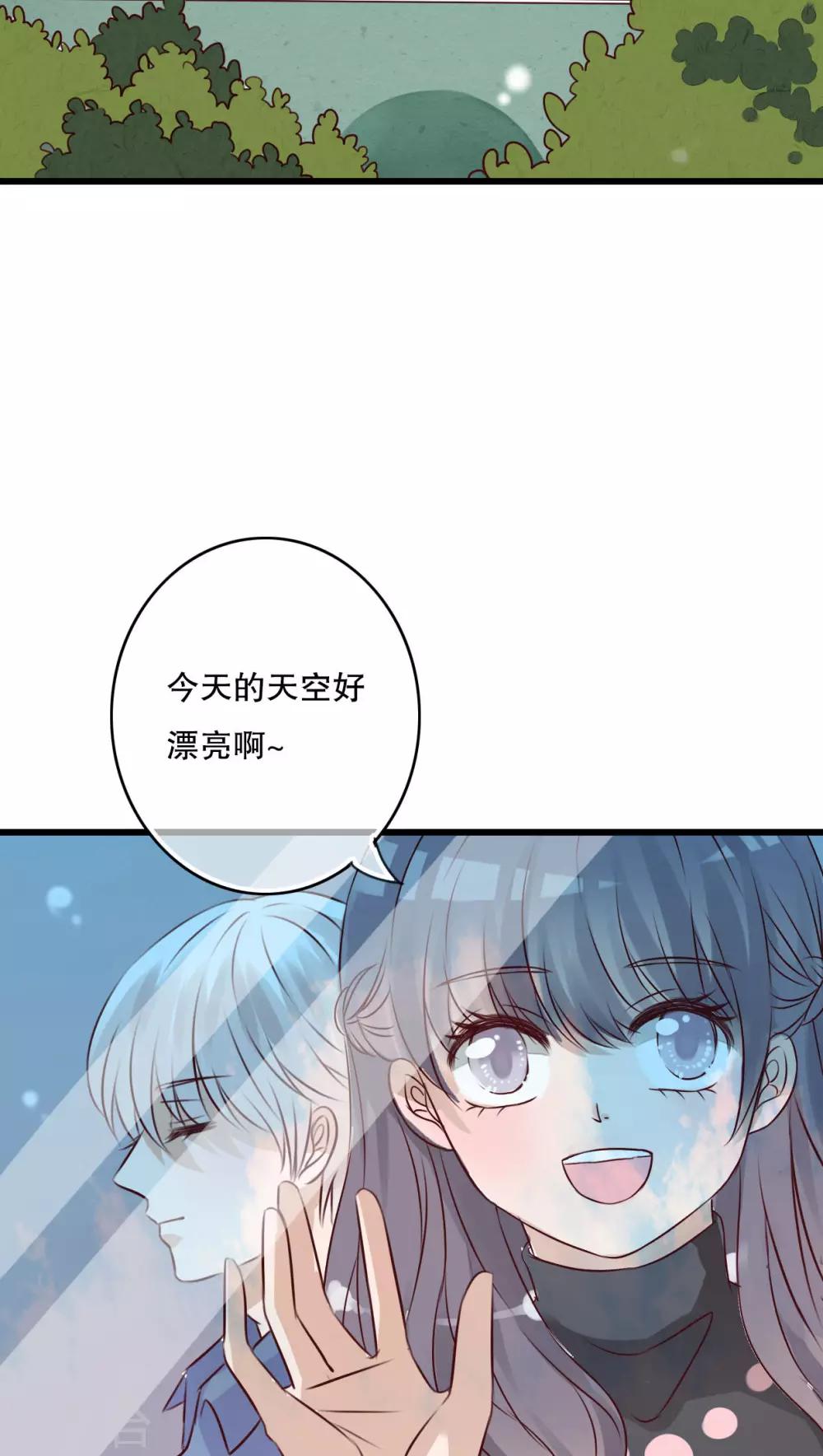 第17话 开始旅游吧！4