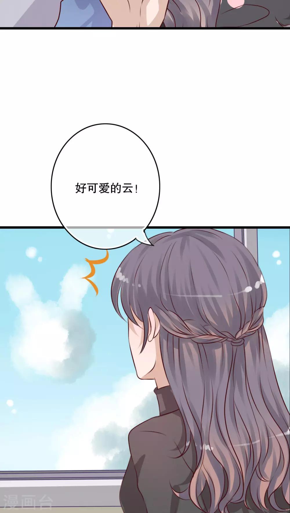 第17话 开始旅游吧！5