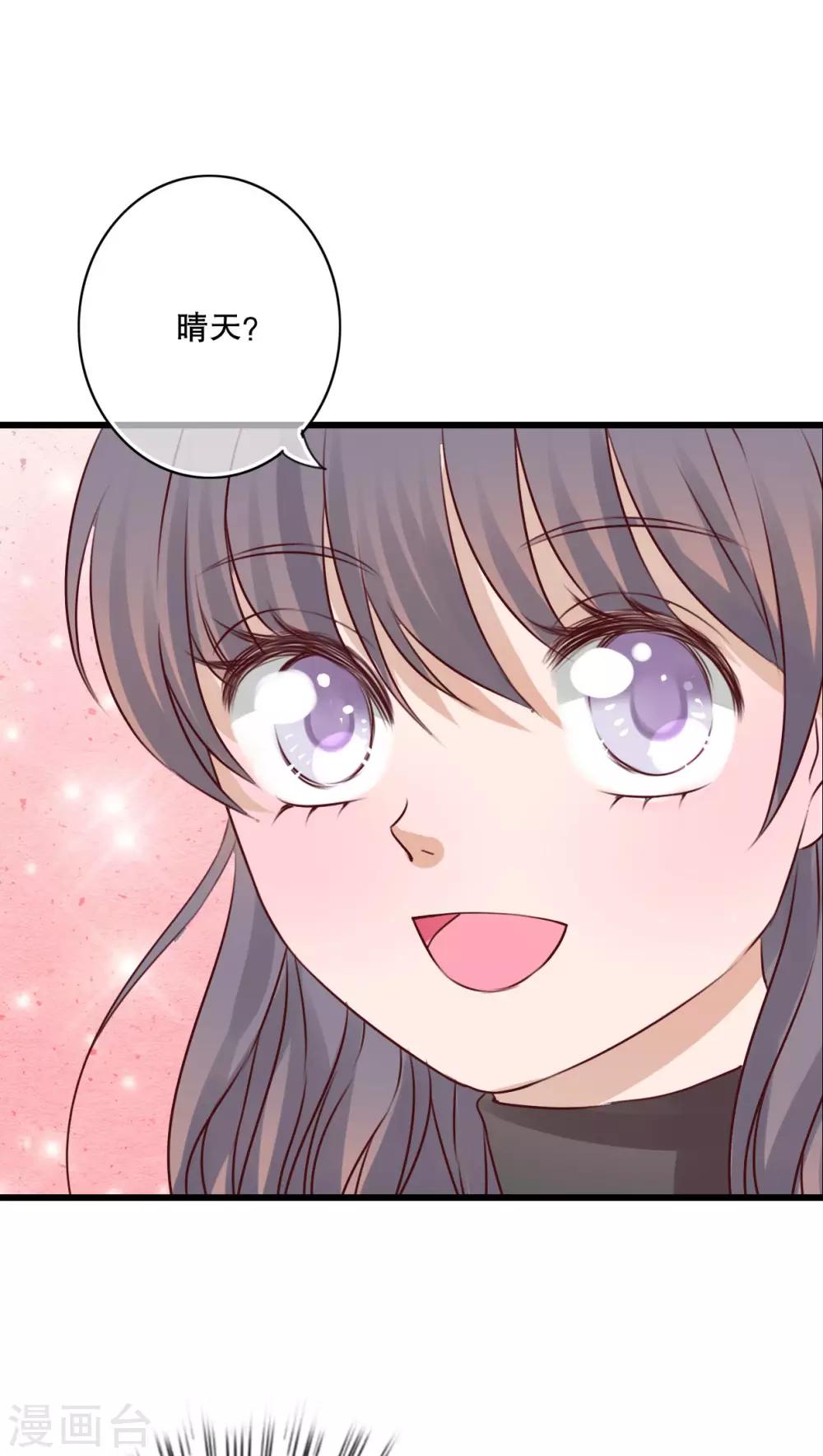 第17话 开始旅游吧！7
