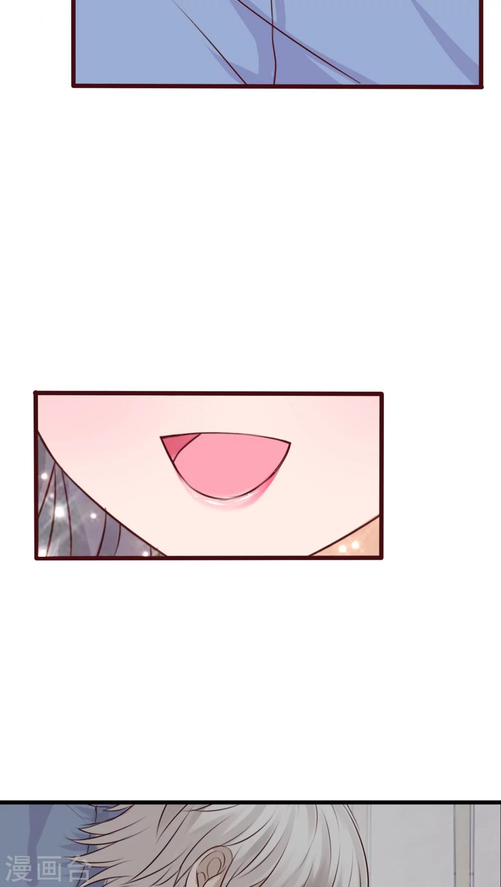 第17话 开始旅游吧！9