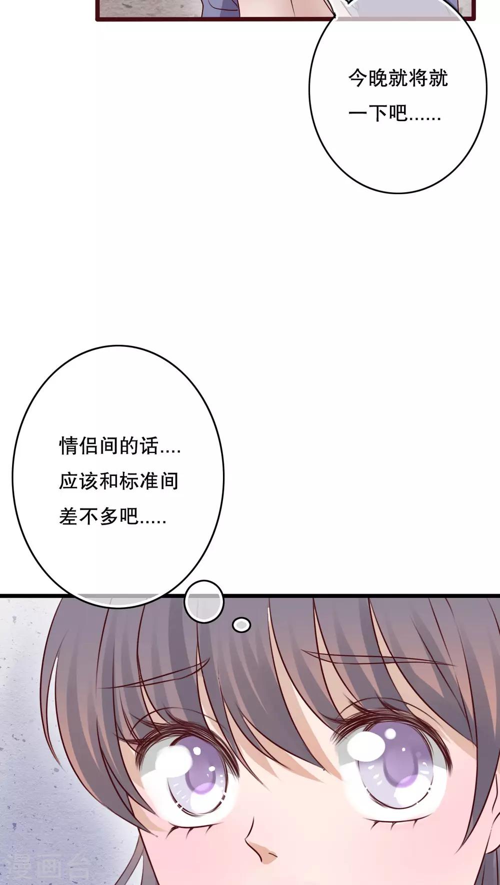 第18话 再次相遇1