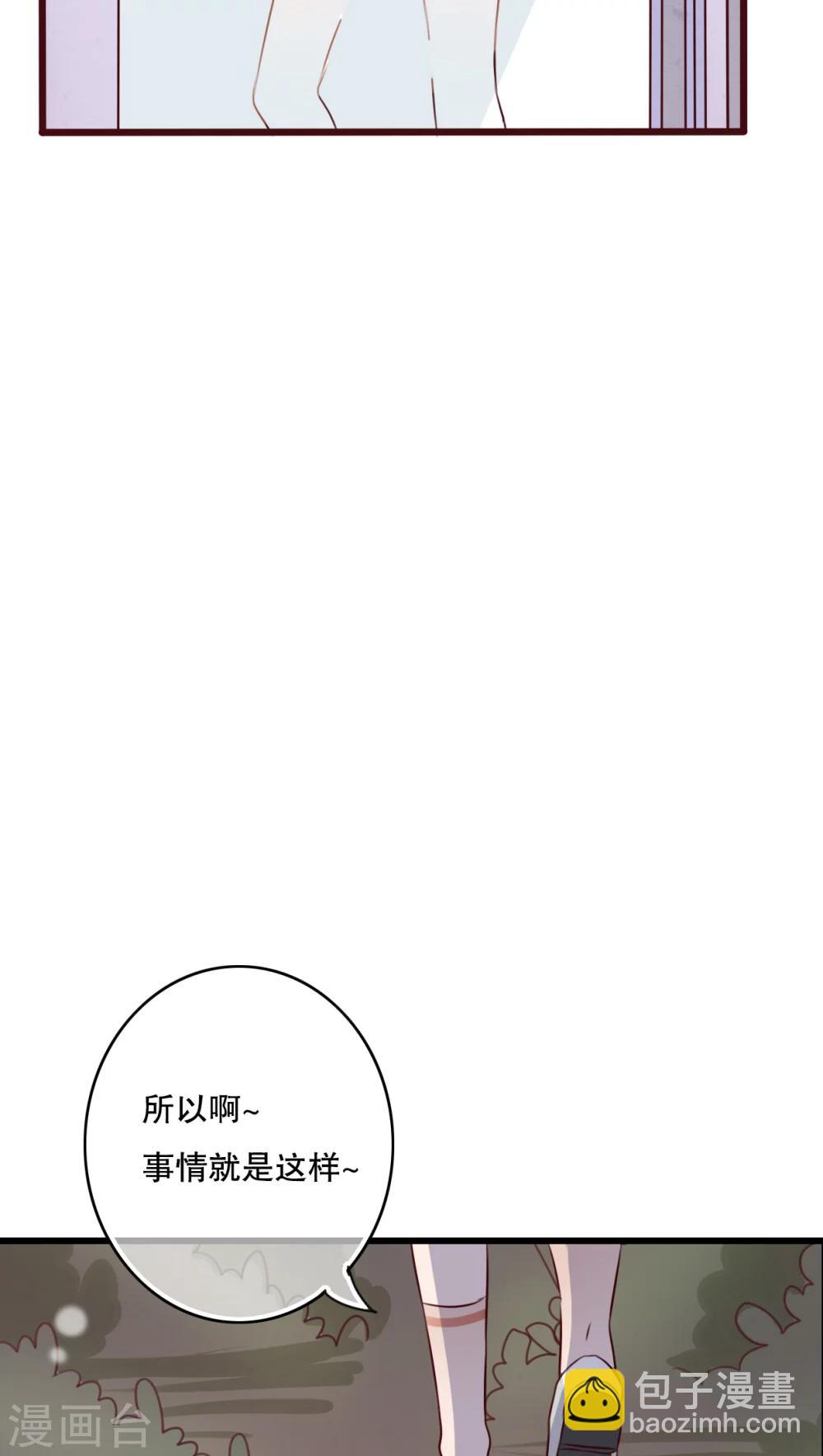 第18话 再次相遇13